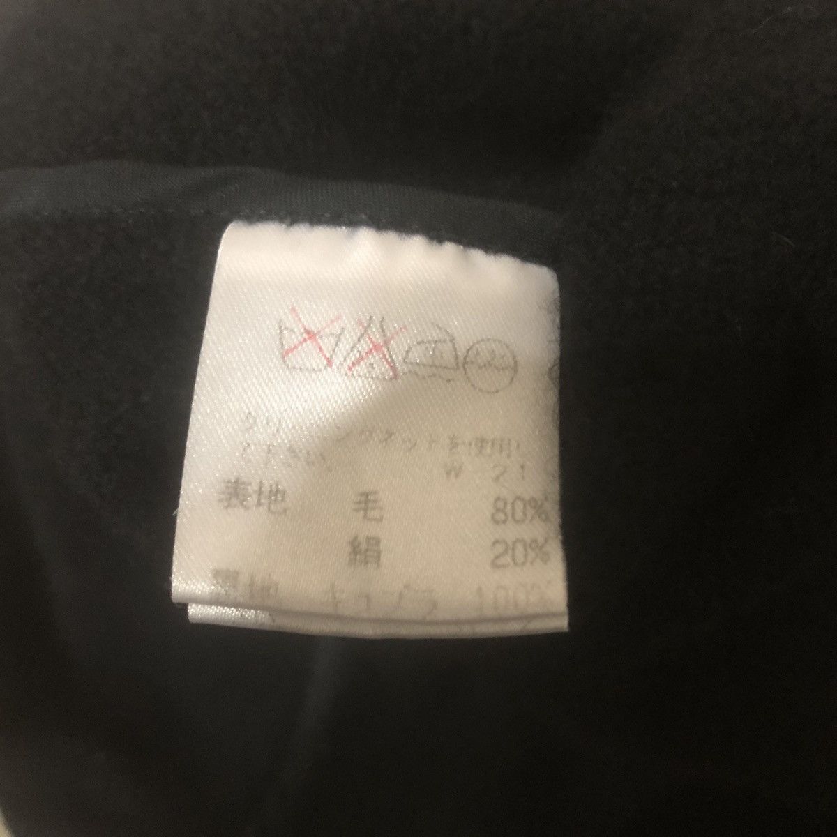 Issey Miyake Issey Miyake Men No.Me83-FD523 Labour Chore Jacket Size US M / EU 48-50 / 2 - 10 Thumbnail