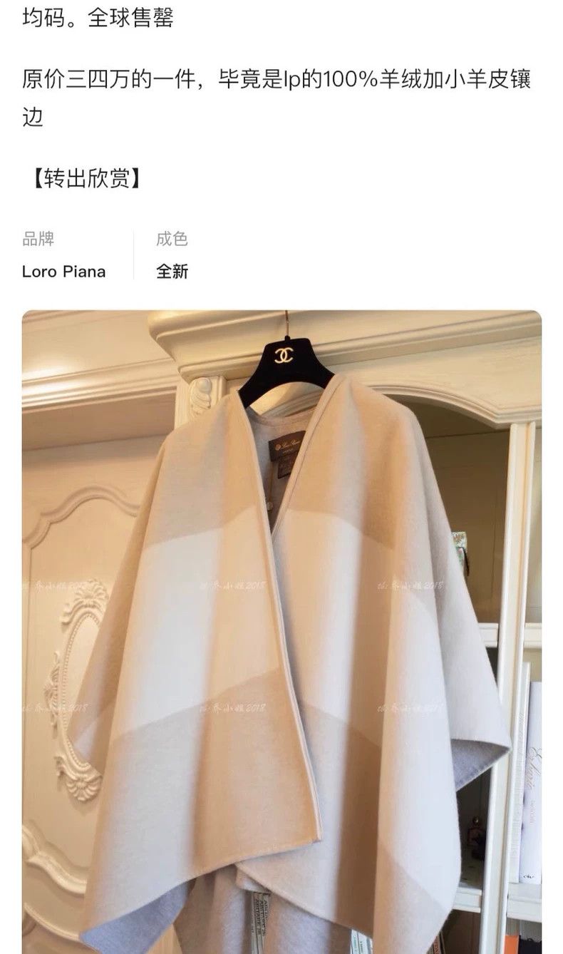 Loro Piana LORO PIANA Shawl cloak, can be used as a coat, oatmeal whi Size M / US 6-8 / IT 42-44 - 8 Thumbnail