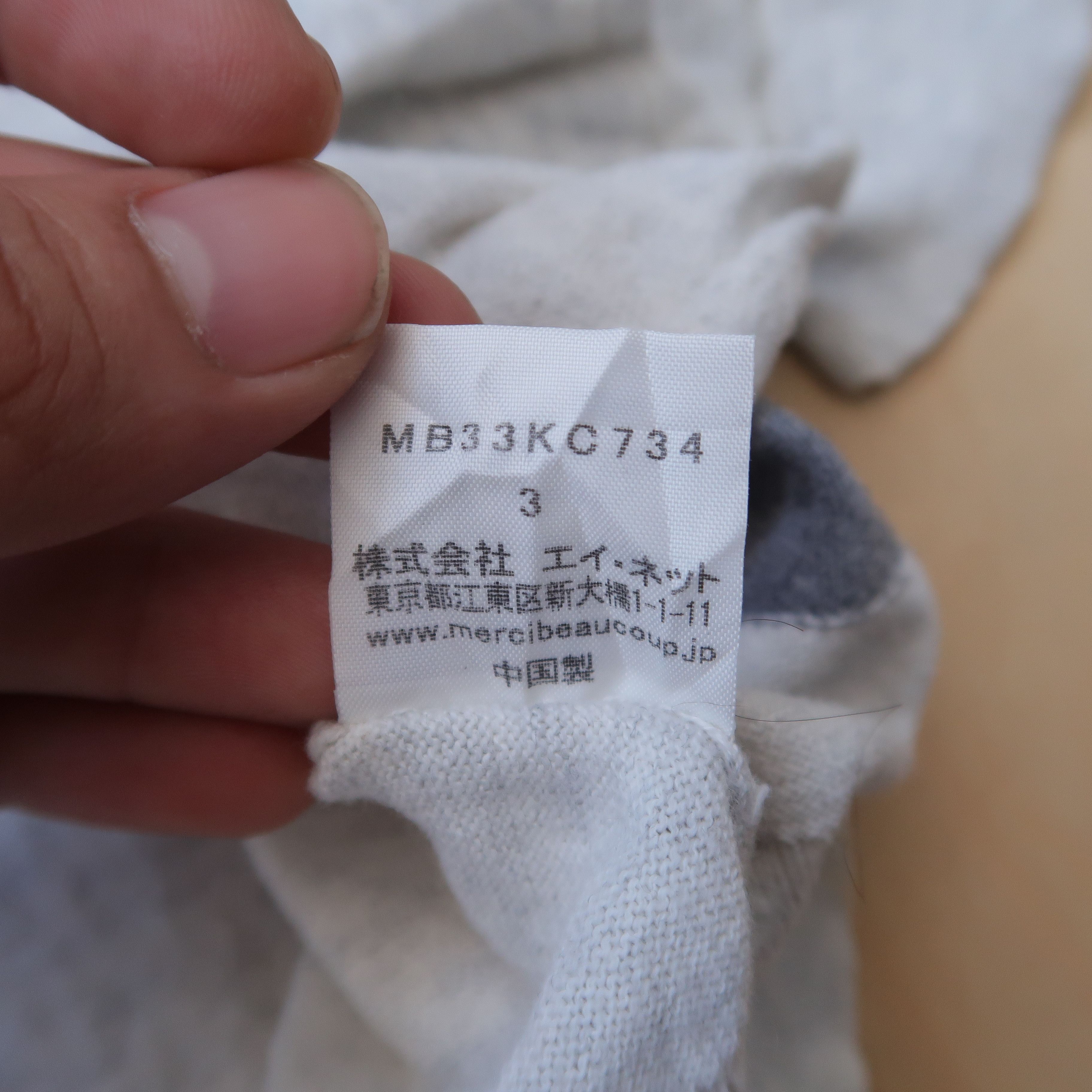 mercibeaucoup Mercibeaucoup Issey Miyake Witches Cardigan Hood Size US L / EU 52-54 / 3 - 11 Thumbnail