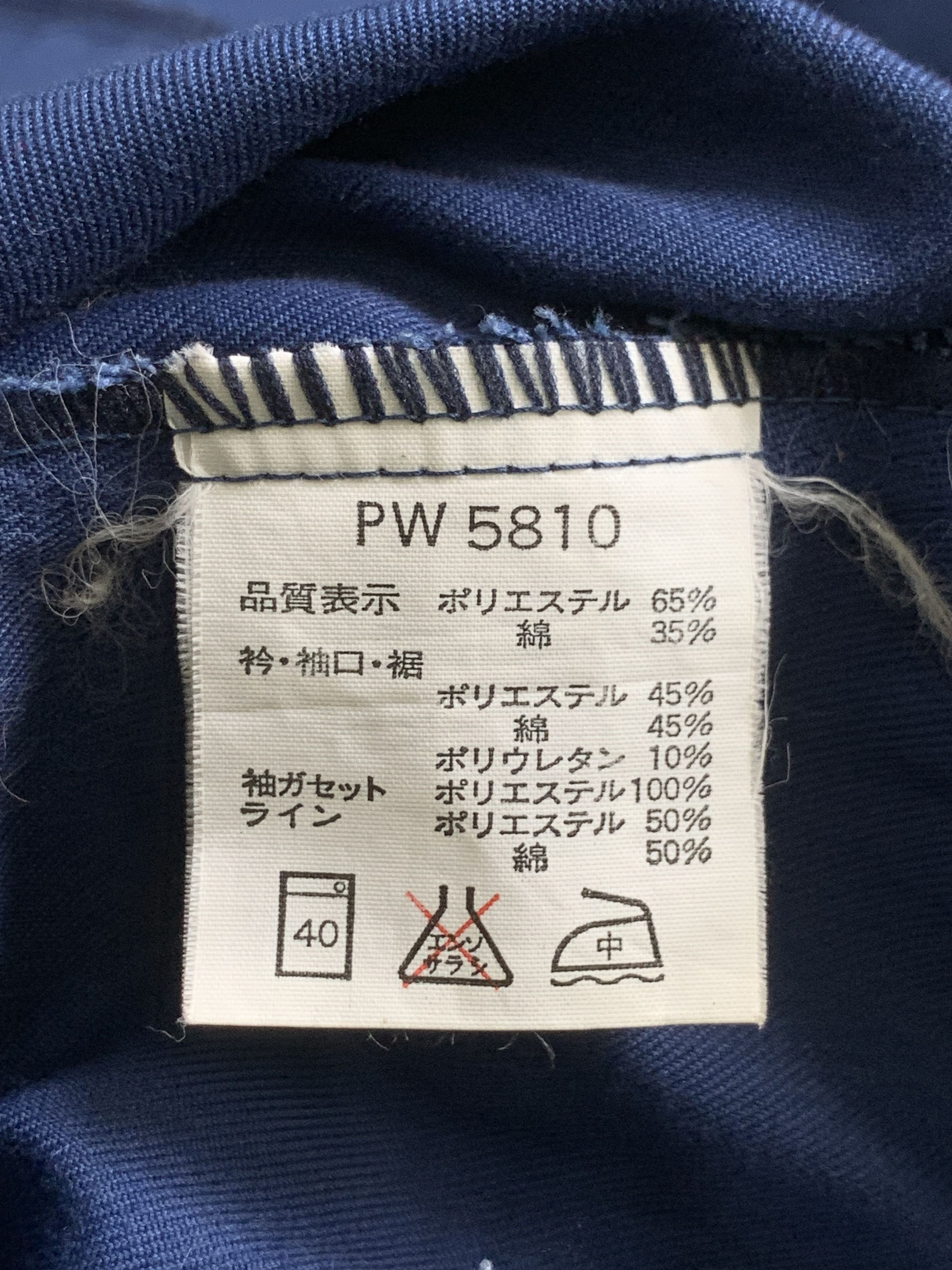 Asics × Vintage Rare Design Vintage Asics Tiger Paw Zipper Jackets Size US L / EU 52-54 / 3 - 6 Thumbnail