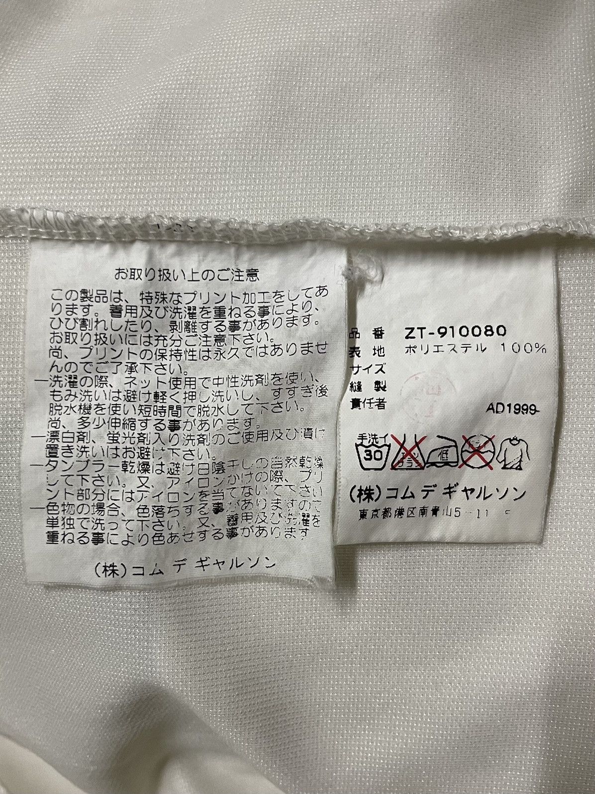Comme des Garcons Comme des Garcons T Shirt AD1999 Size US M / EU 48-50 / 2 - 15 Thumbnail