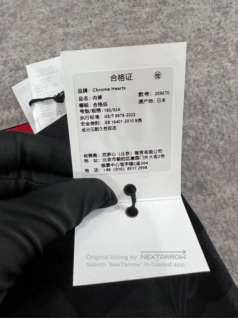 Chrome Hearts Chrome Hearts Black Boxers Size L XL. Size US 36 / EU 52 - 4 Thumbnail