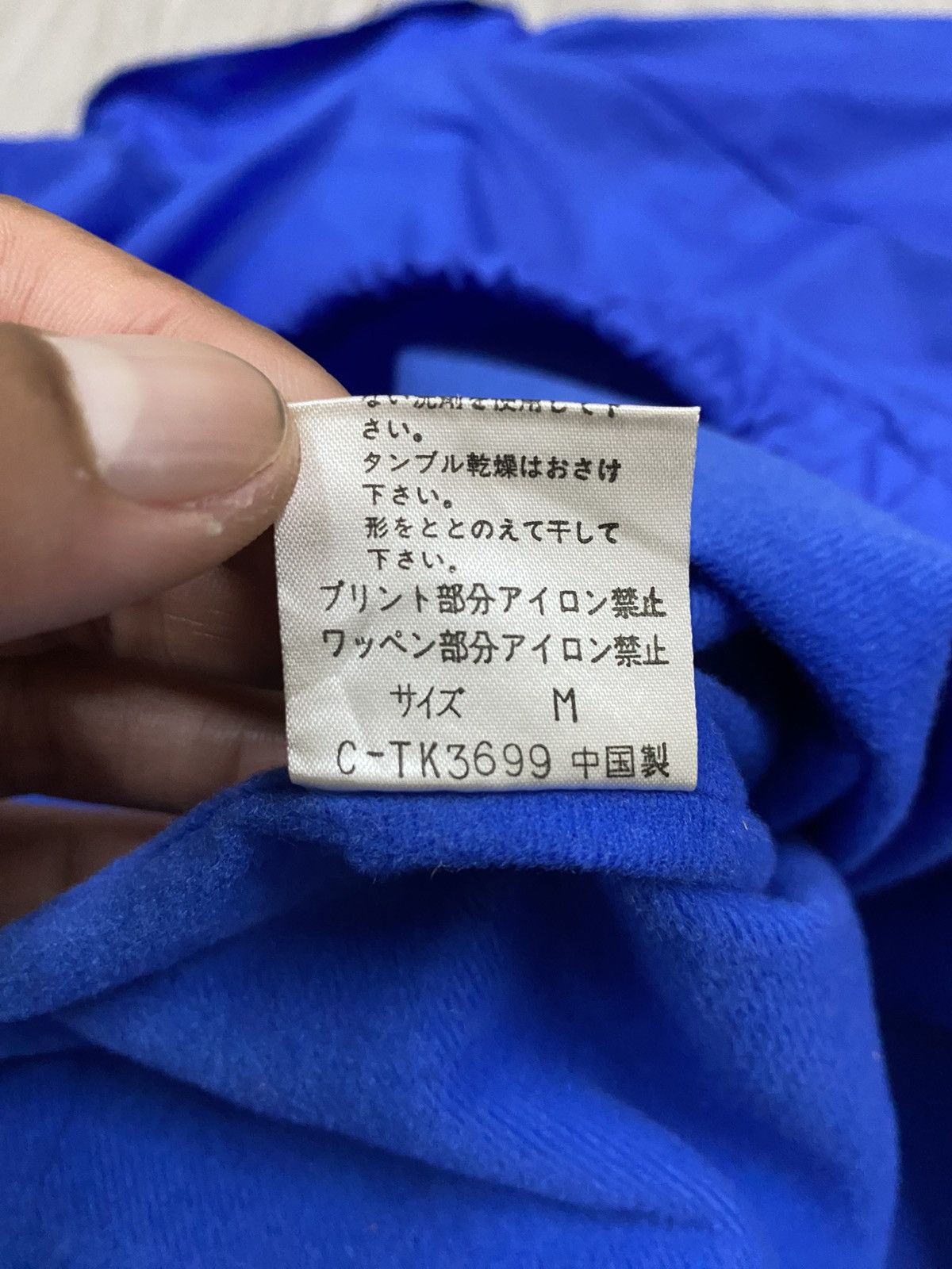Japanese Brand Vtg Super Lovers Blue Jacket Size US S / EU 44-46 / 1 - 10 Thumbnail