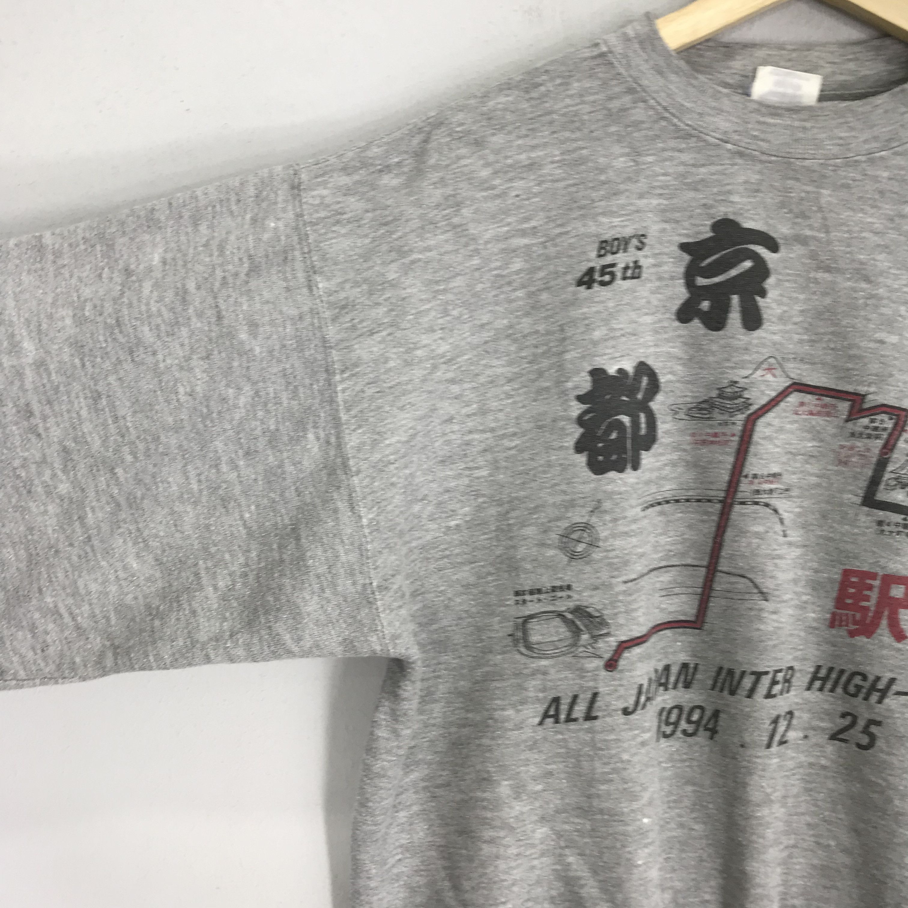 Japanese Brand Vintage 90s All Japan Inter High School - 183 Size US M / EU 48-50 / 2 - 5 Thumbnail