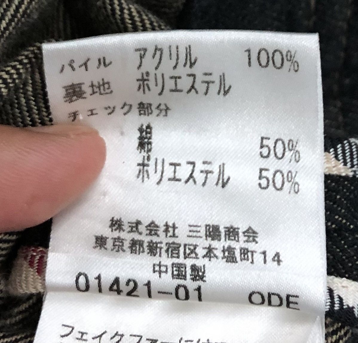 Burberry × Vintage Burberry London Women's Black Denim Jacket Size US M / EU 48-50 / 2 - 15 Thumbnail