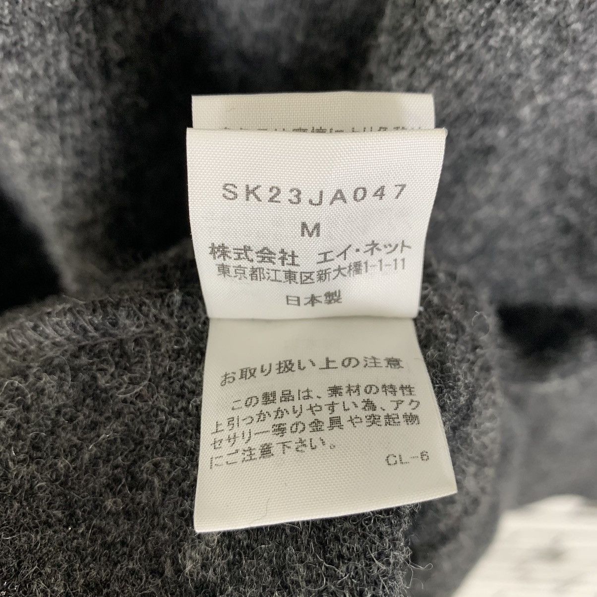 Sunao Kuwahara Wool Cloak Cape Size M / US 6-8 / IT 42-44 - 12 Thumbnail