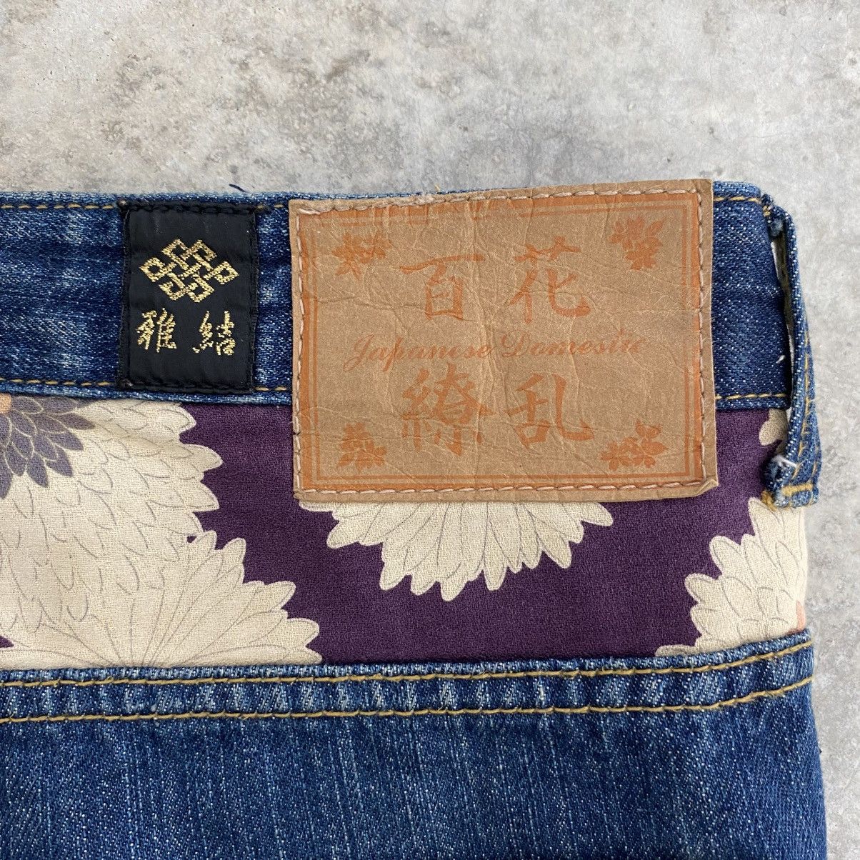 Karakuri Tamashii Japanese Embroidered Dragon & Cherry Blossom Sakura Motif Size US 41 - 13 Thumbnail