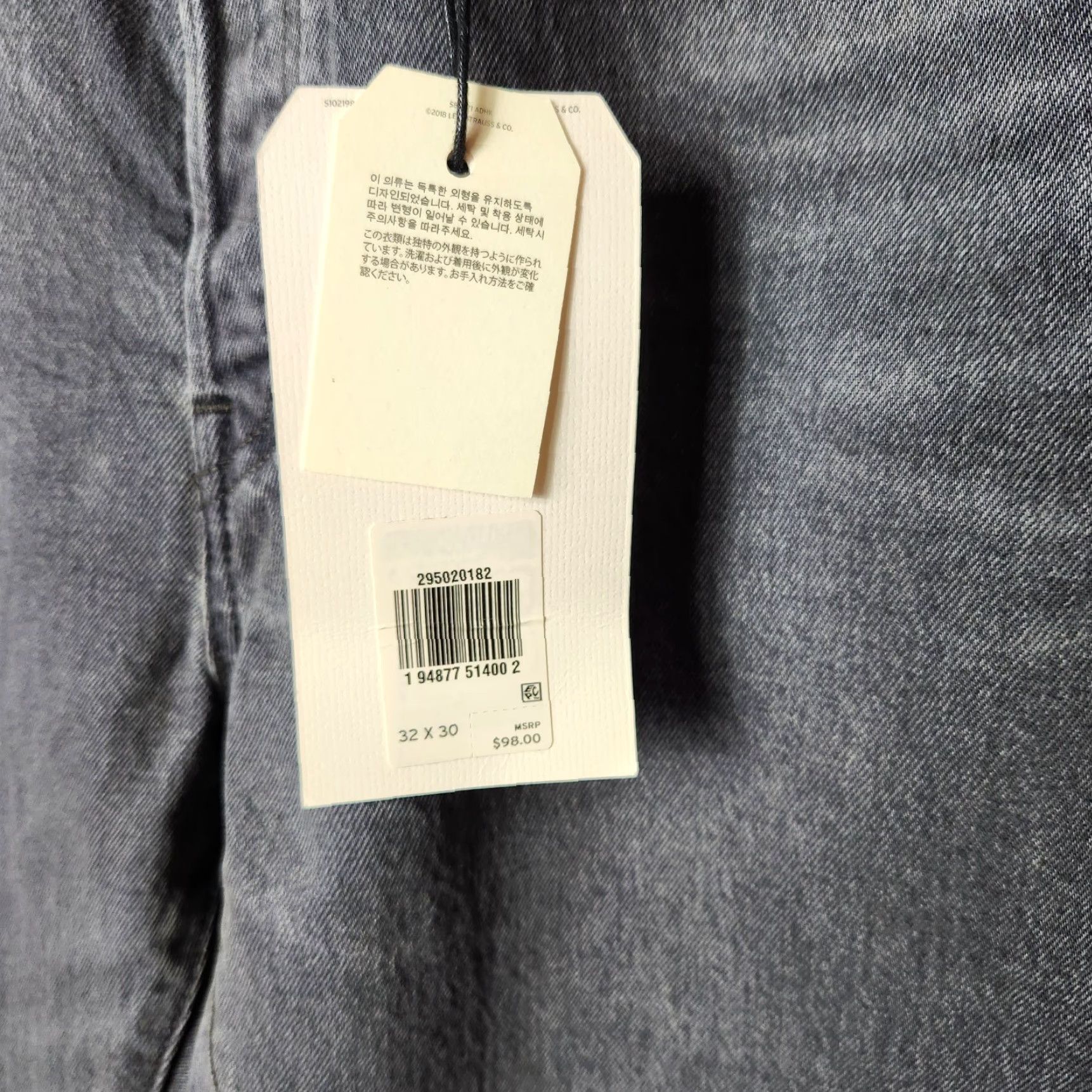 Levi's VINTAGE Levis Womens Premium Black 501 S Button Fly High Rise Skinny Jeans-Size 32 Womens MENS? Size 24" / US 00 / IT 34 - 4 Thumbnail