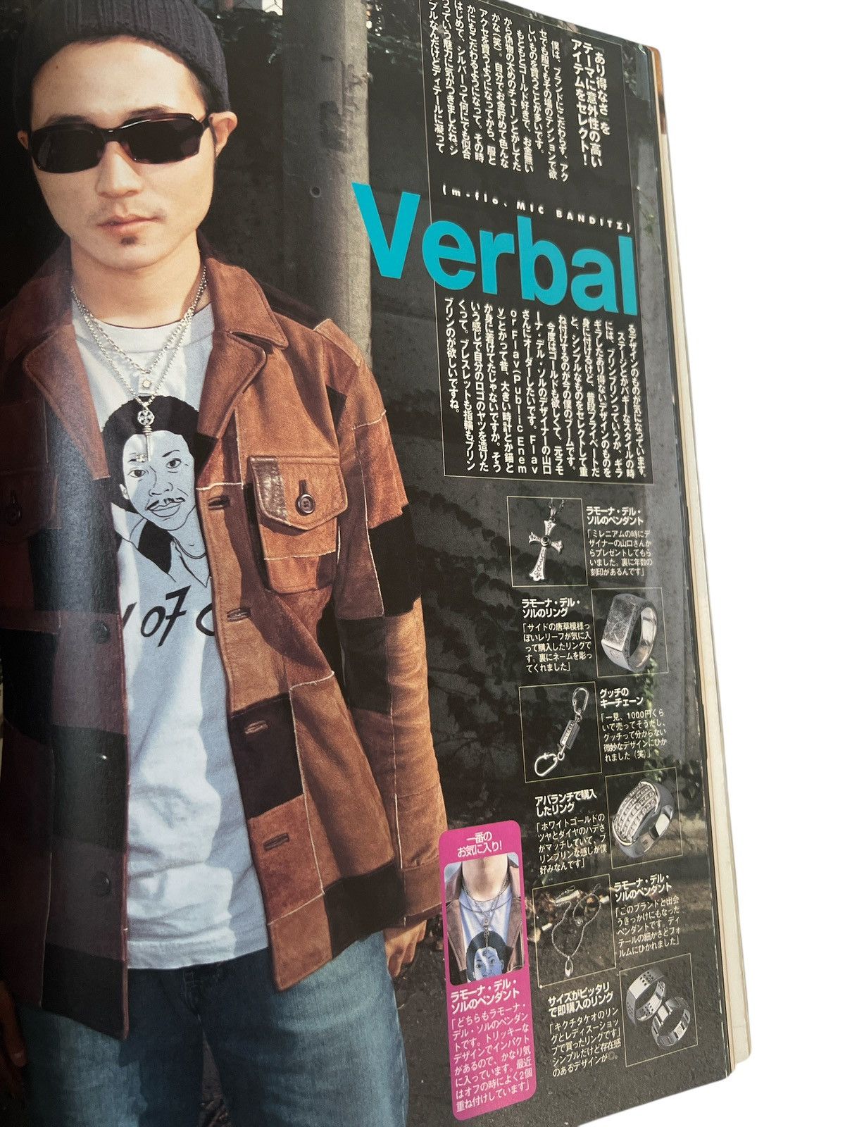 Chrome Hearts Magazine ‘89-‘03 Evolution book sliver cross Size ONE SIZE - 11 Thumbnail