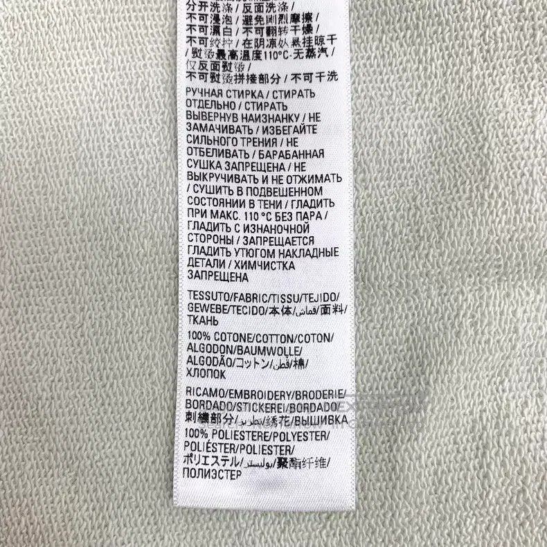 Balenciaga Balenciaga Ivory White Logo Letter Embroidered Cotton Hood Size US L / EU 52-54 / 3 - 8 Thumbnail