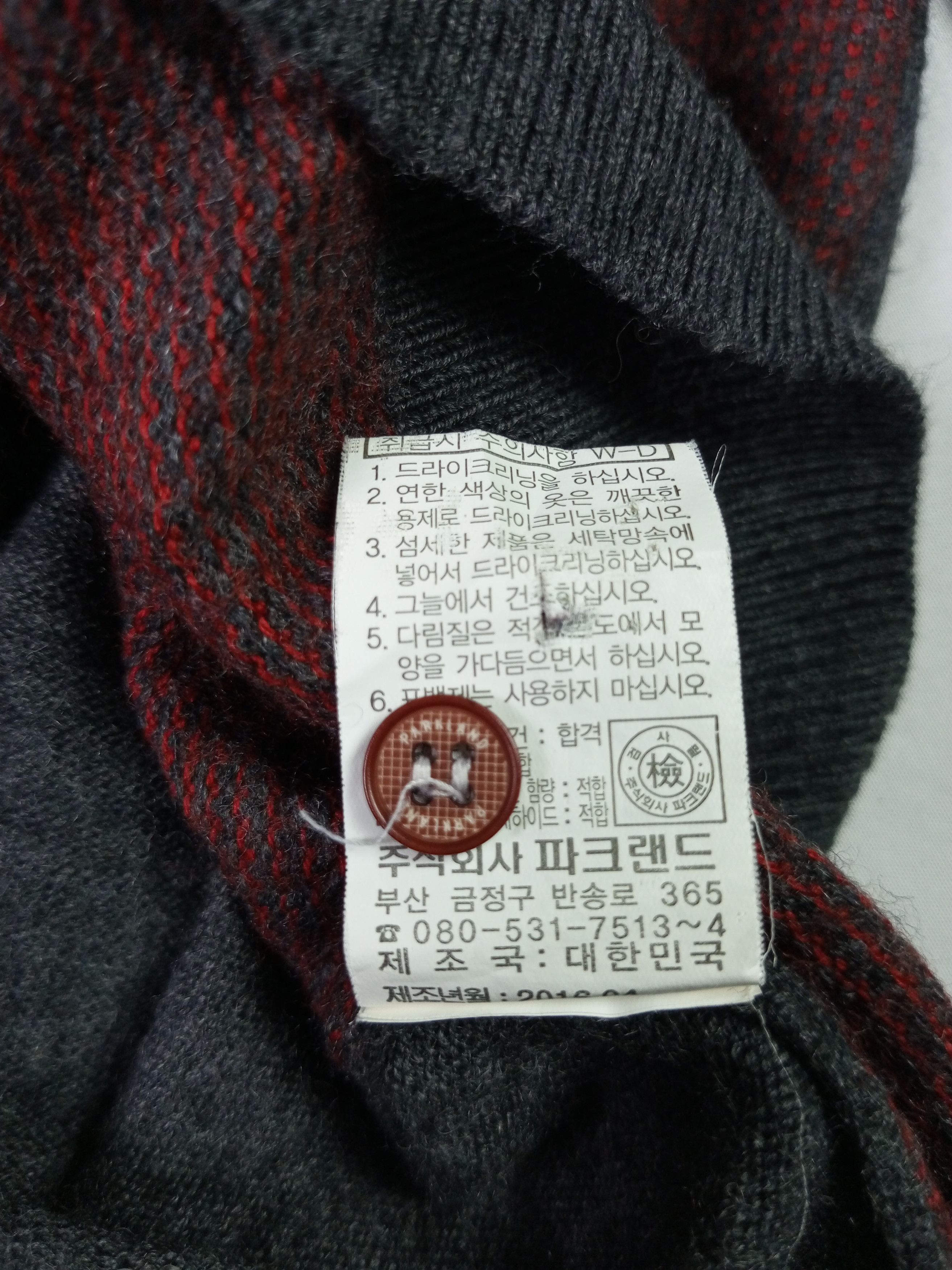 Issey Miyake × Japanese Brand × Le Grande Bleu (L.G.B.) Double Layer Parkland Light Knit Wear Size US L / EU 52-54 / 3 - 12 Thumbnail