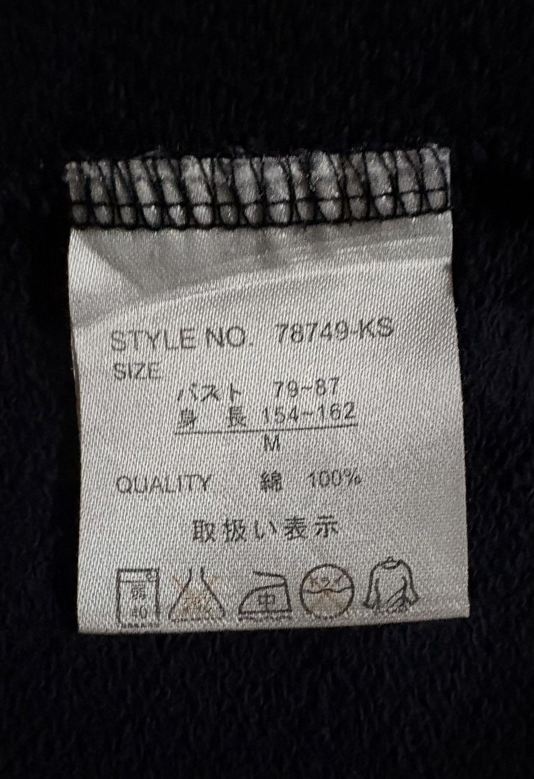 Japanese Brand Vintage Japanese Brand STRANGE HEAVEN Punk style Size US S / EU 44-46 / 1 - 6 Thumbnail