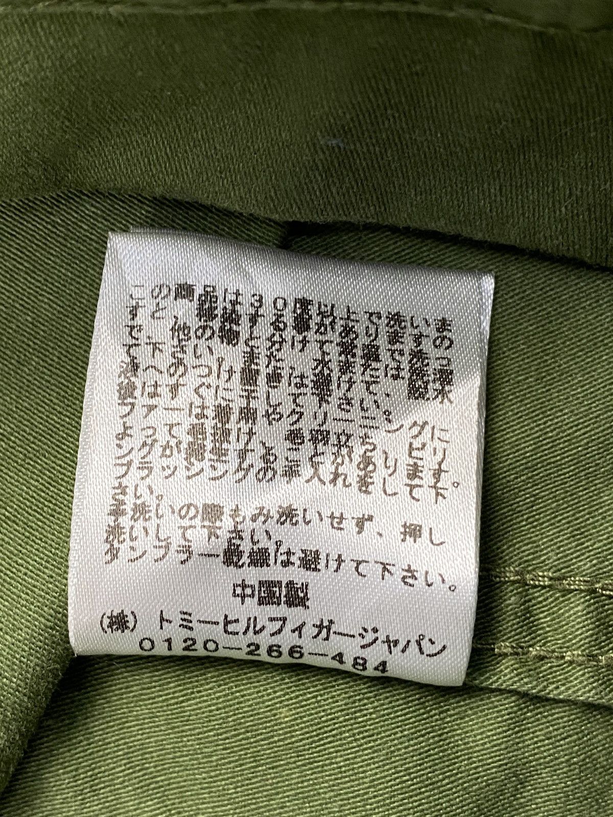 Tommy Hilfiger Tommy Fishtail Parka Size US S / EU 44-46 / 1 - 13 Thumbnail