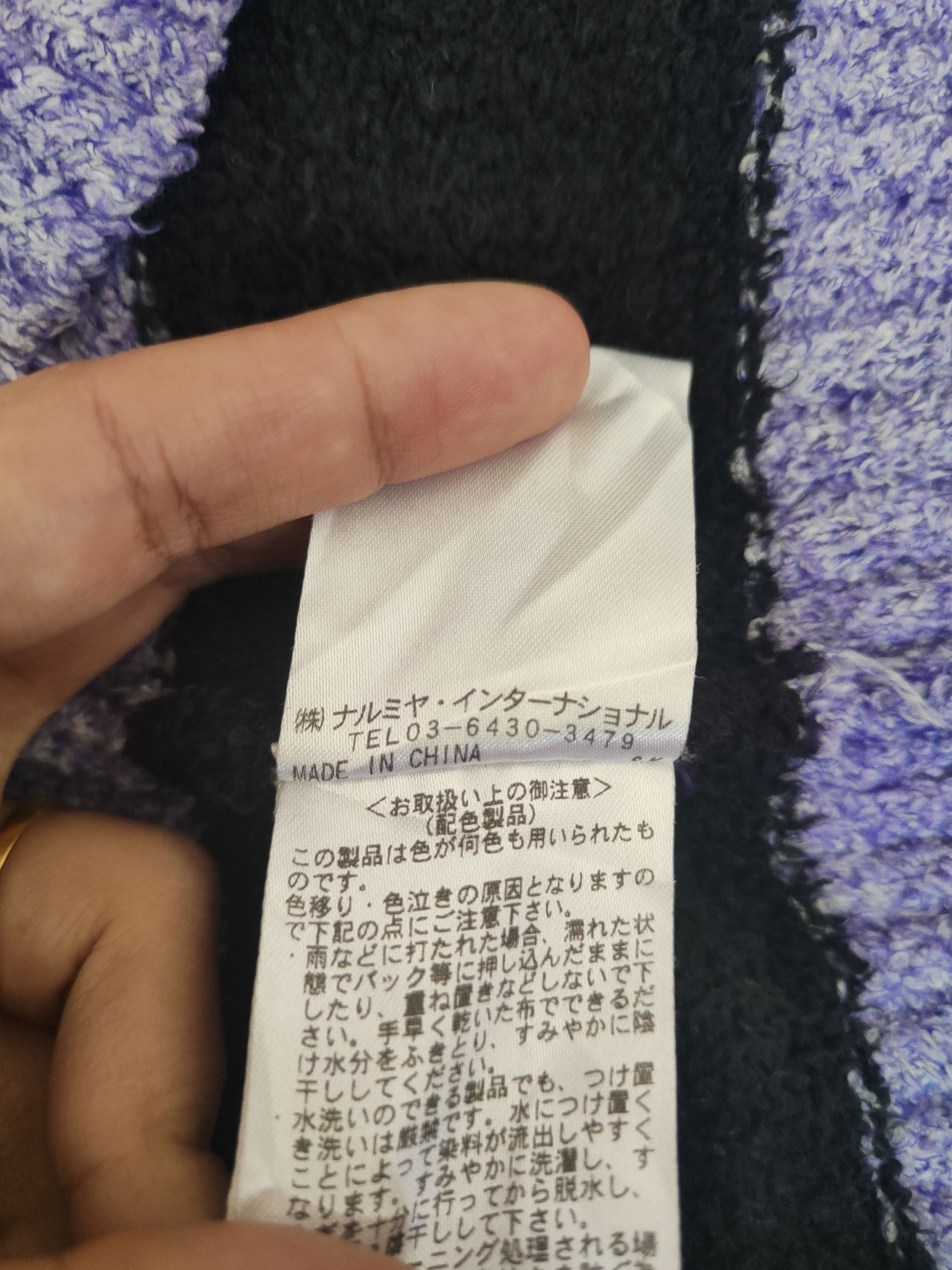 Japanese Brand DL Blue Cross Purple Black Knitwear Cardigan #46-910 Size L / US 10 / IT 46 - 12 Thumbnail