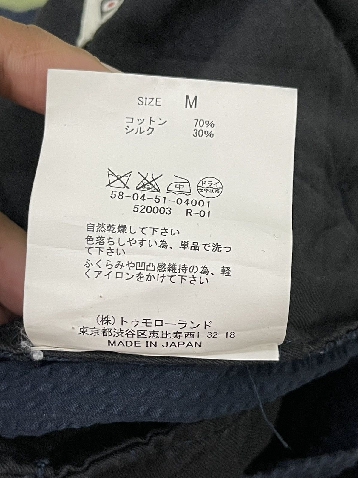 Umit Benan Tapered Crop Pant Oniki Umit Benan Tissue Pattern Thin 8🟦8 Size US 31 - 16 Thumbnail