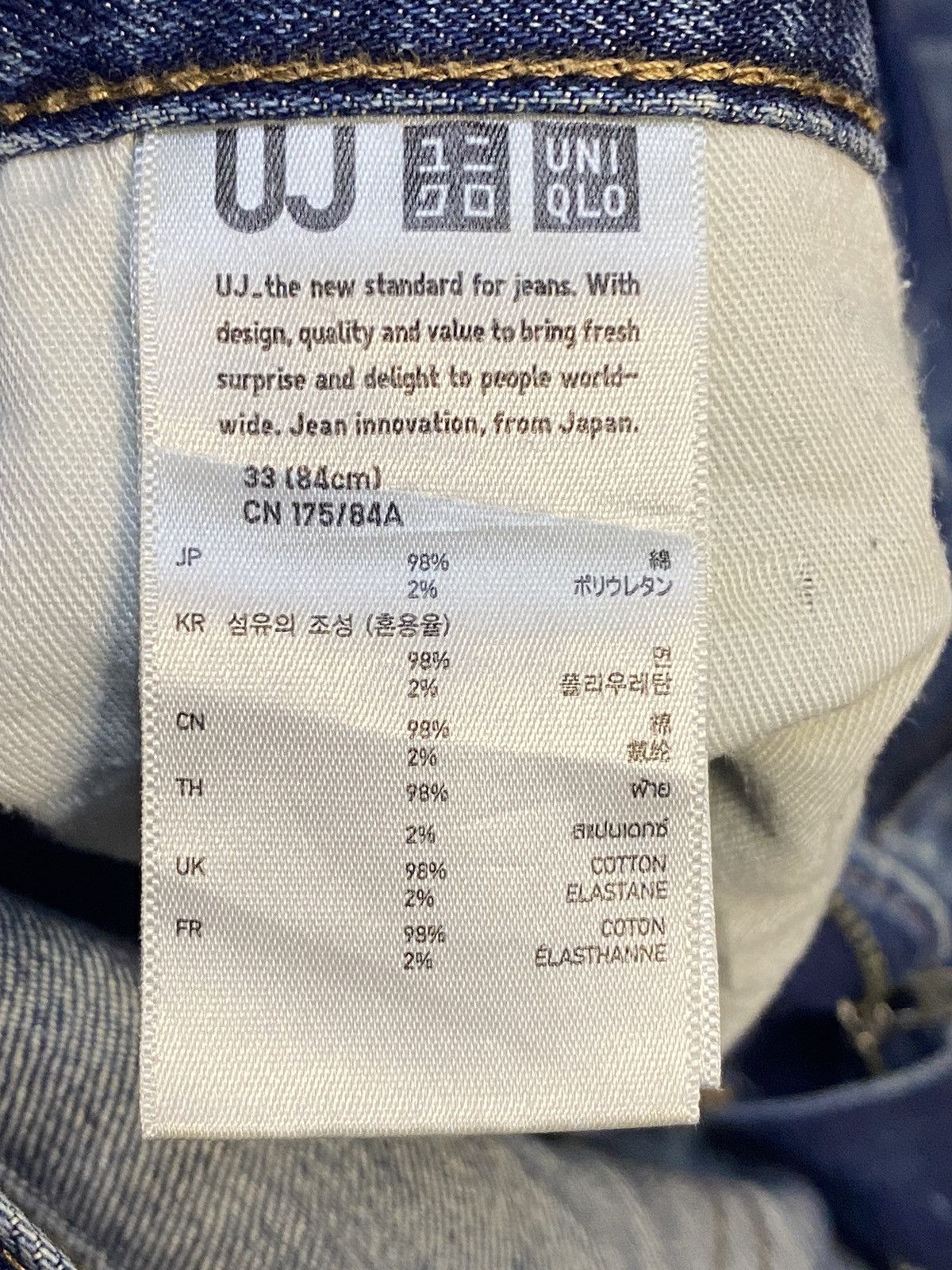 Japanese Brand Vintage Uniqlo UJ Faded Wash Distressed Loose Style Jeans Size US 36 / EU 52 - 14 Thumbnail