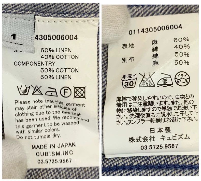 Visvim VisvimVisvim Jacket Size 1 in Blue-2504 Size US M / EU 48-50 / 2 - 6 Thumbnail
