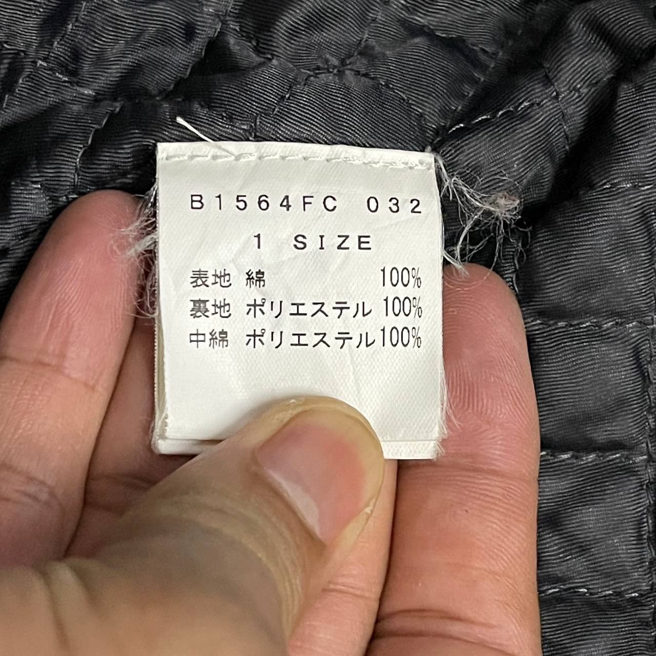 Frapbois Vintage Issey Miyake Frapbois 2 in 1 Long Jacket Size US S / EU 44-46 / 1 - 8 Thumbnail
