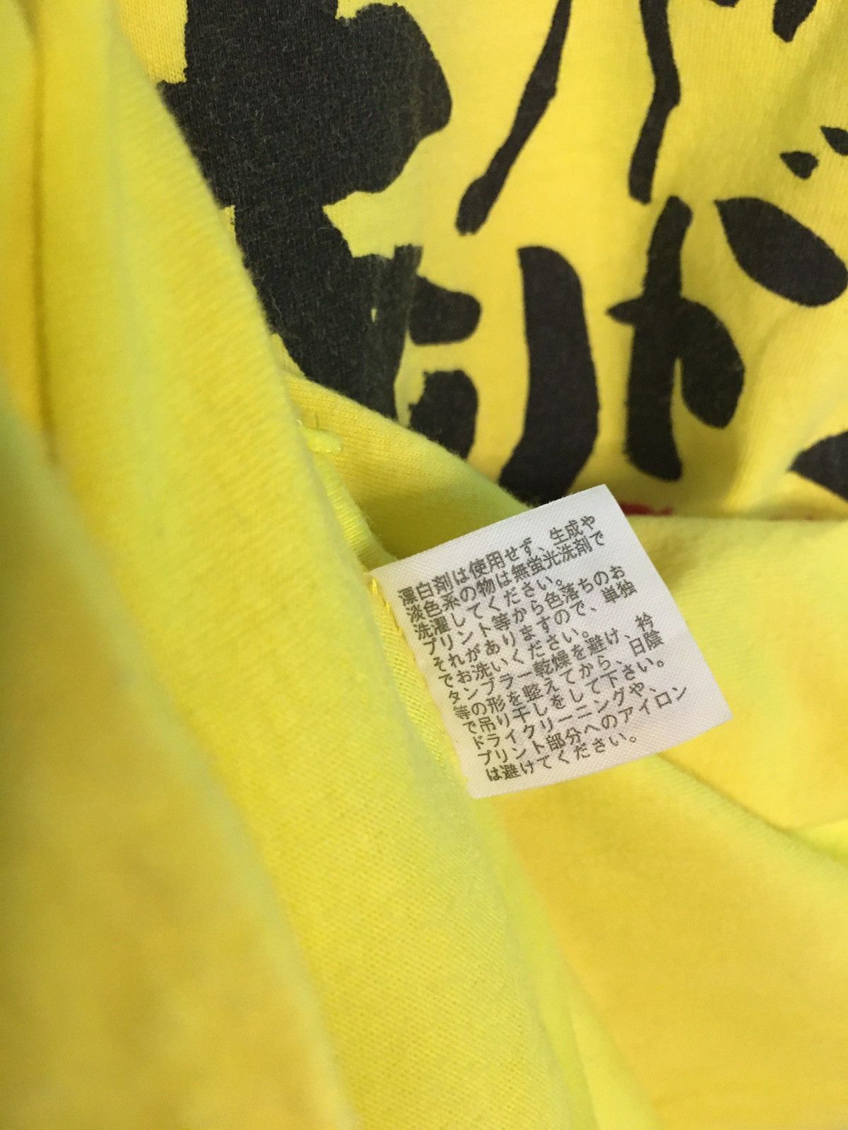 Japanese Brand 24 Hour Television Size US M / EU 48-50 / 2 - 7 Thumbnail