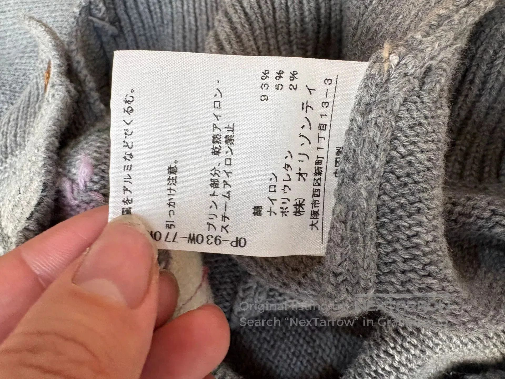 Vivienne Westwood Vivienne Westwood Gray Argyle Knit Cardigan. Size US XS / EU 42 / 0 - 6 Thumbnail