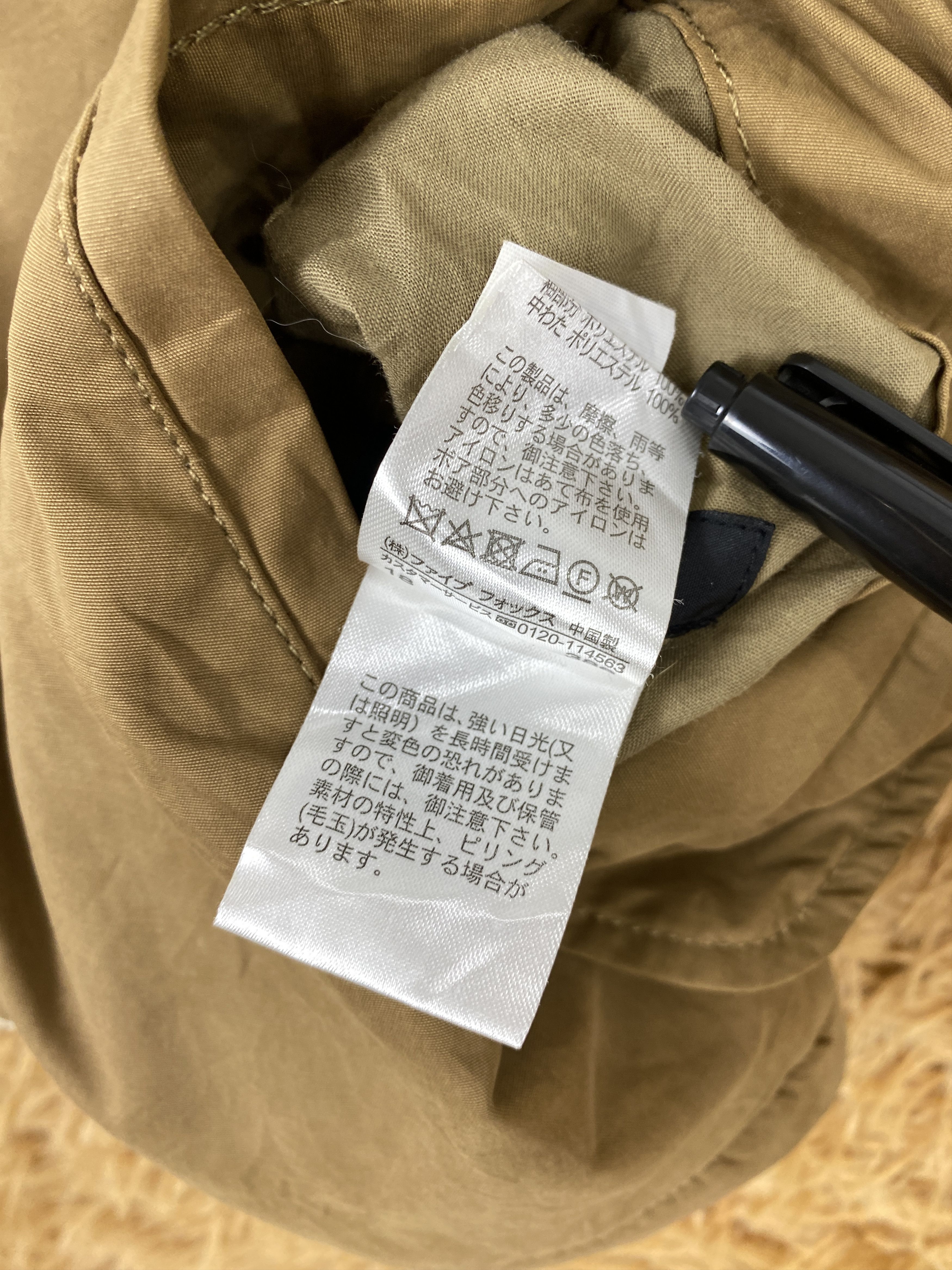 Comme Ca Ism Vintage Comme Ca Ism Reversible Jacket PJ2472 Size US S / EU 44-46 / 1 - 12 Thumbnail