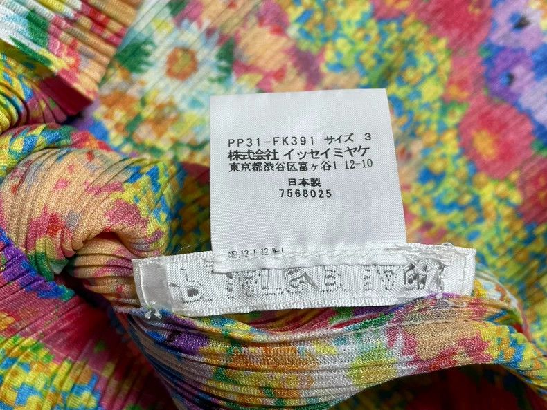 Issey Miyake Issey Miyake Daisy vest Size L / US 10 / IT 46 - 5 Thumbnail