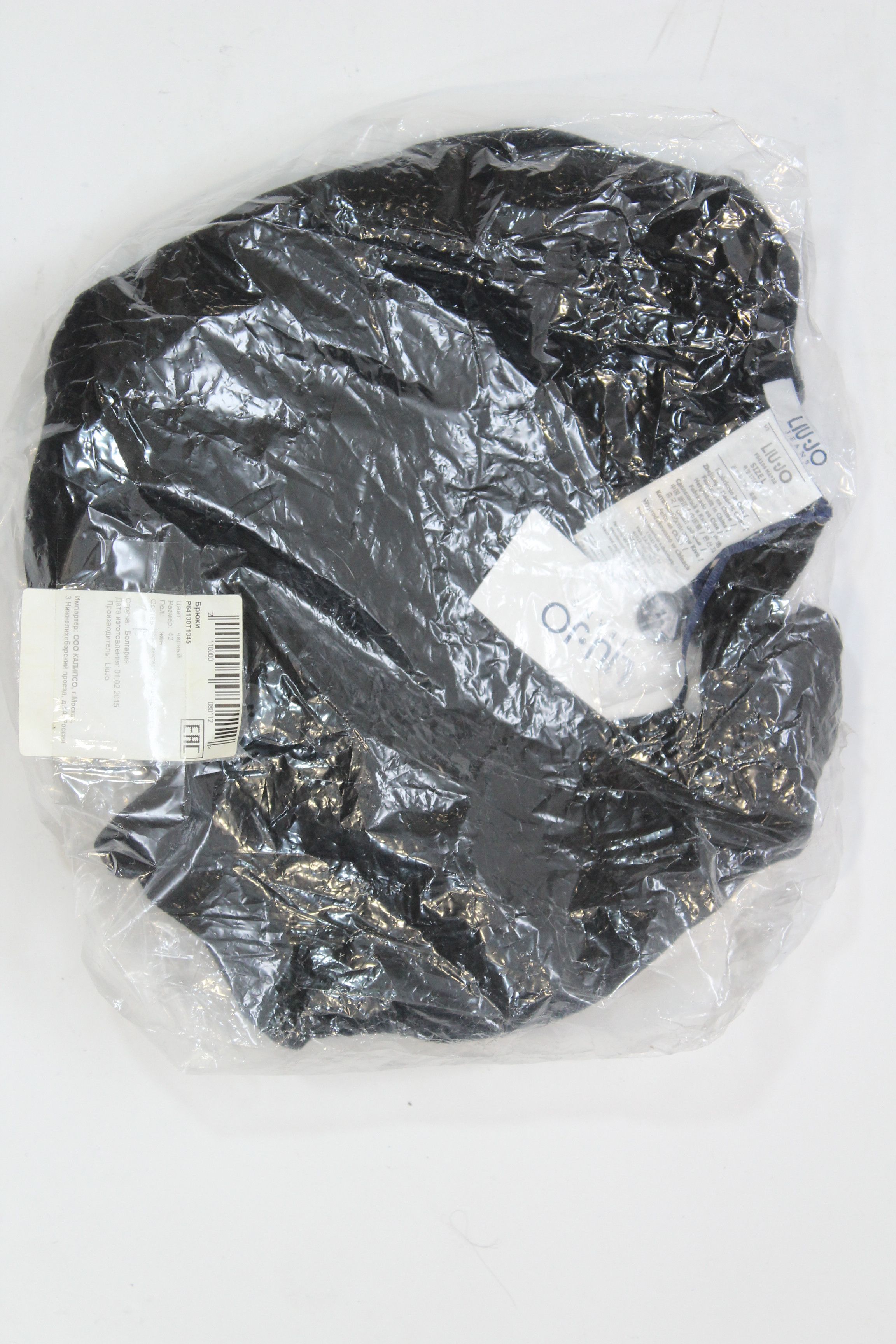 Liu Jo Liu Jo Blouse Sweater Leather Womens Size L Hype Rare Size L / US 10 / IT 46 - 8 Thumbnail