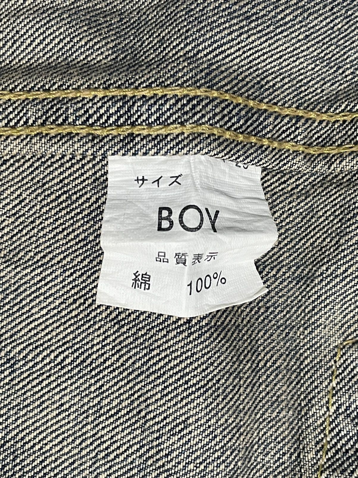 Beams Japan Beams Boy Type 1 Denim Tteokbokki Jacket Size US S / EU 44-46 / 1 - 16 Thumbnail