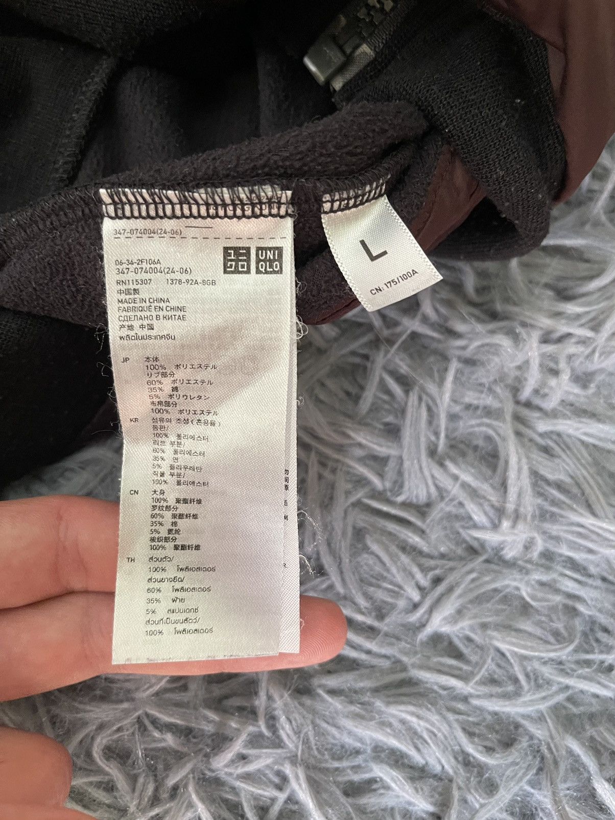 Jun Takahashi × Undercover × Uniqlo Undercover by Jun Takahashi x Uniqlo 2012 gorpcore fleece Size US L / EU 52-54 / 3 - 5 Thumbnail