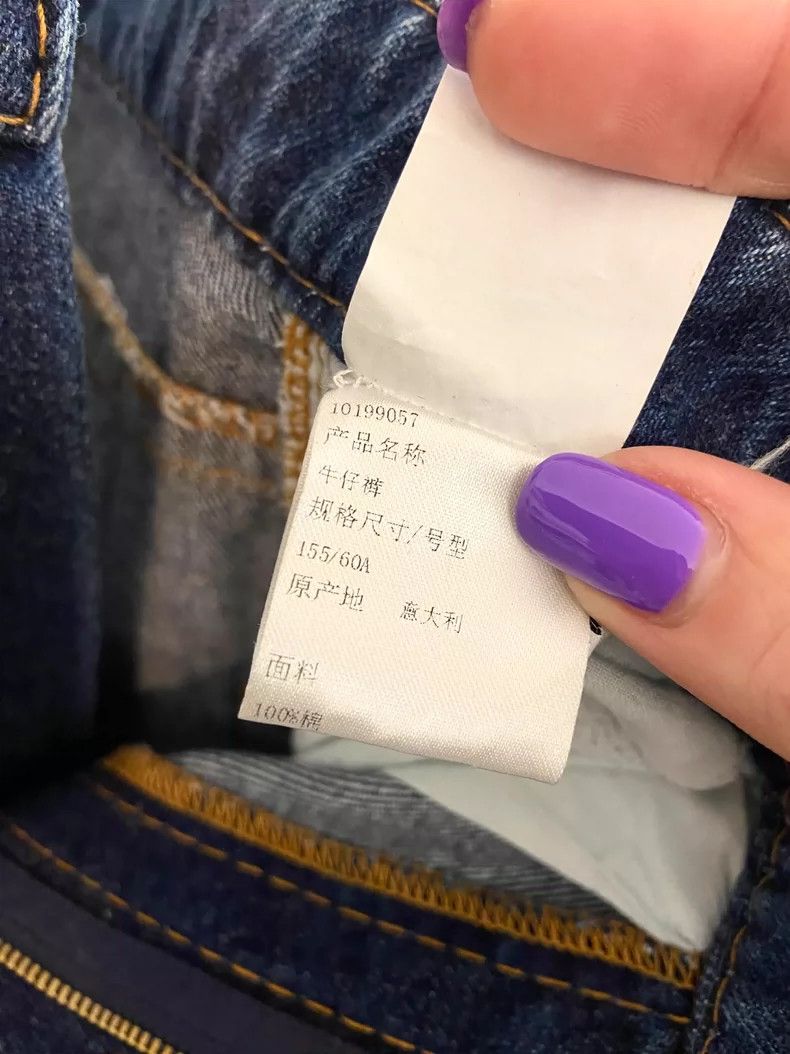 Loewe LOEWE Cowboy wide-leg jeans Size 42" / US 20 - 8 Thumbnail
