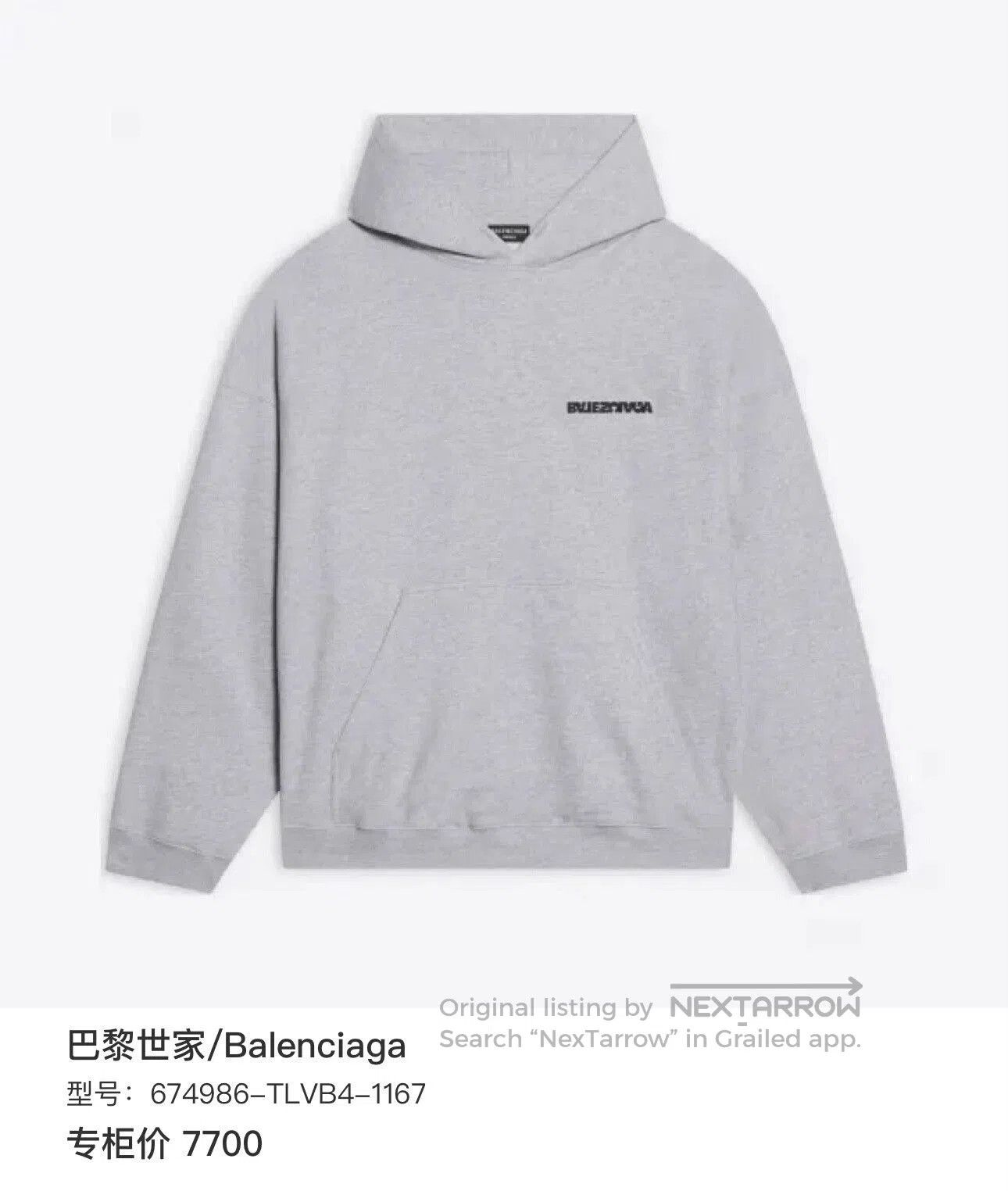 Balenciaga balenciaga gray reverse logo hoodie. Size US M / EU 48-50 / 2 - 7 Thumbnail