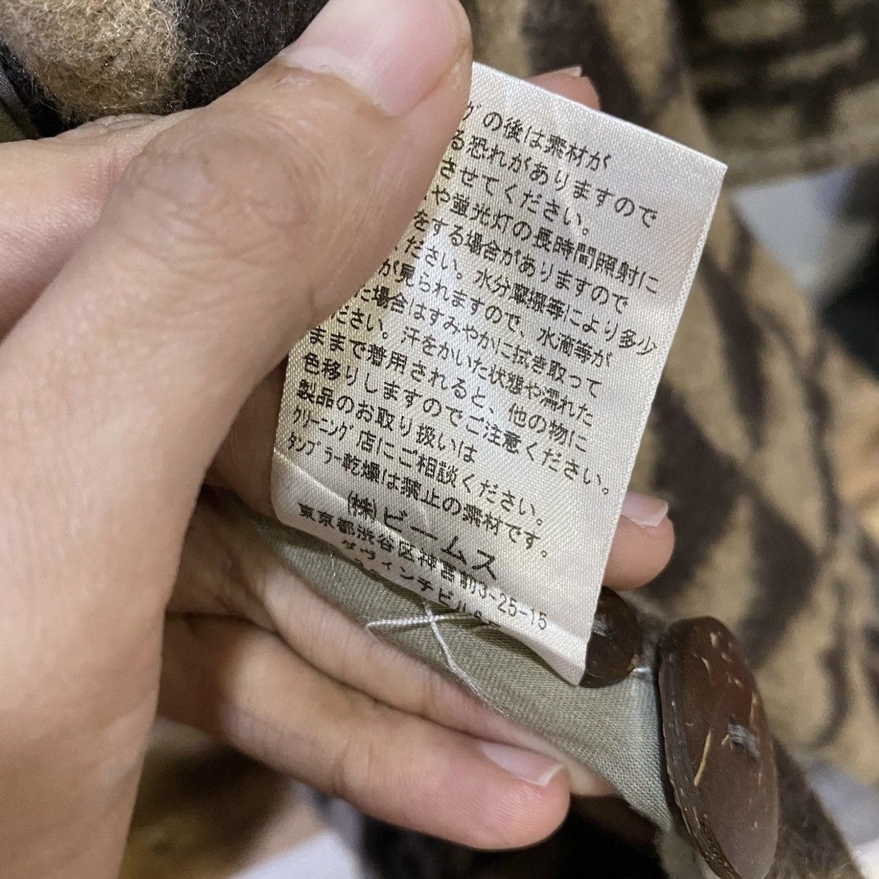 Beauty Beast × If Six Was Nine × Japanese Brand Beams Heart vintage Native American-inspired wool jacket Size US S / EU 44-46 / 1 - 9 Thumbnail