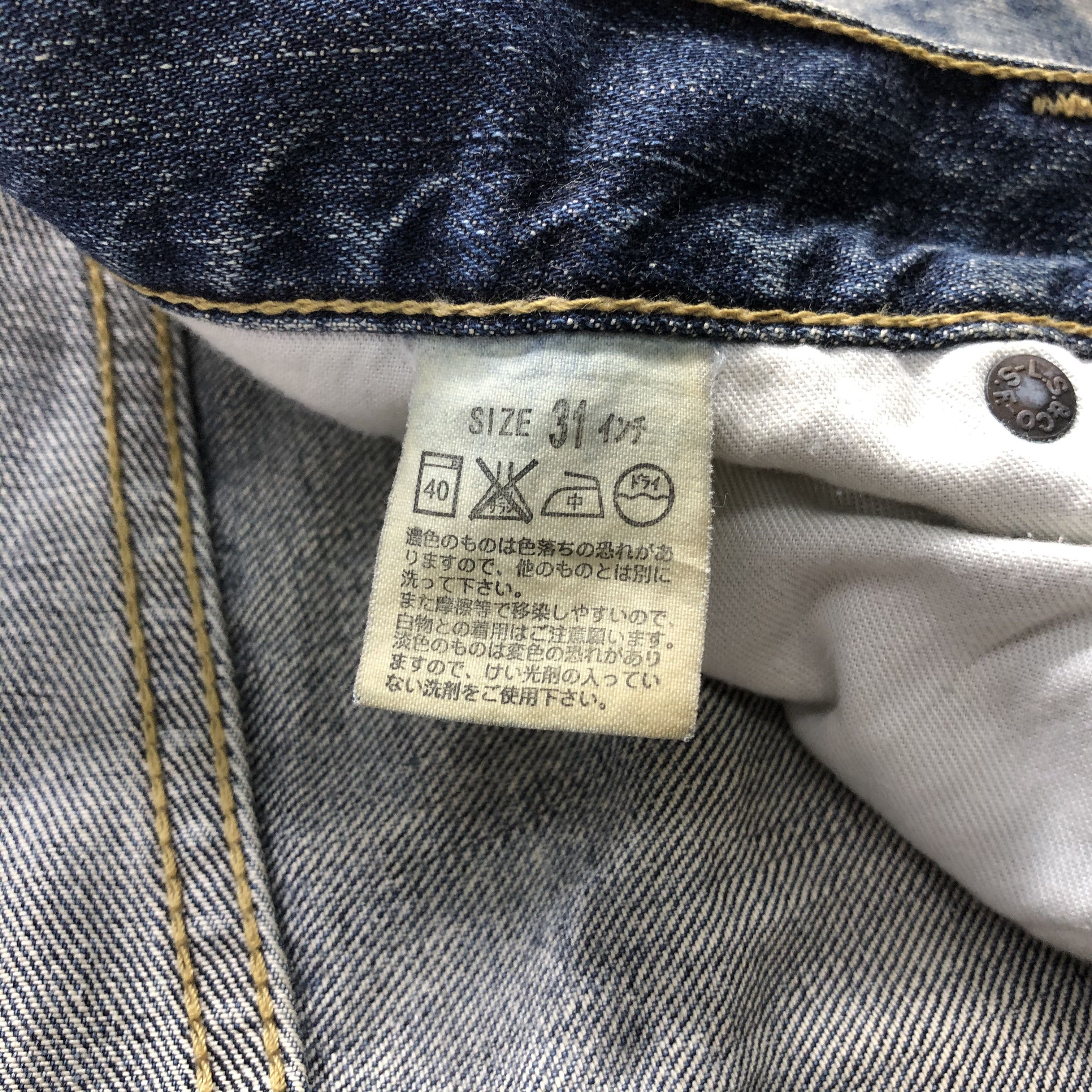 Levi's × Vintage Vintage Rusty Levis 502 Jeans-JM2758 Size US 31 - 14 Thumbnail