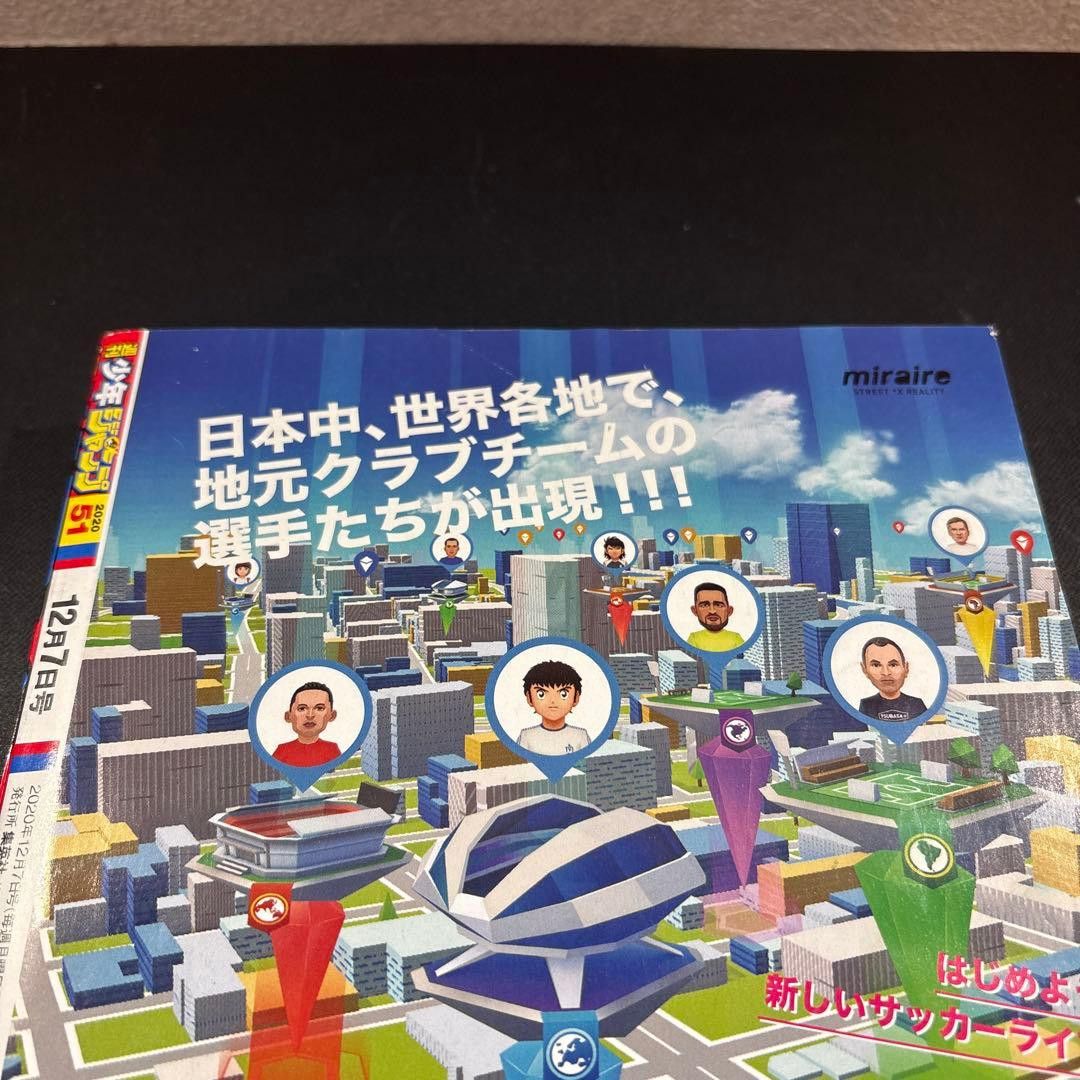 Japanese Brand Weekly Shonen Jump Sakamoto Days First Serialization Size ONE SIZE - 10 Thumbnail