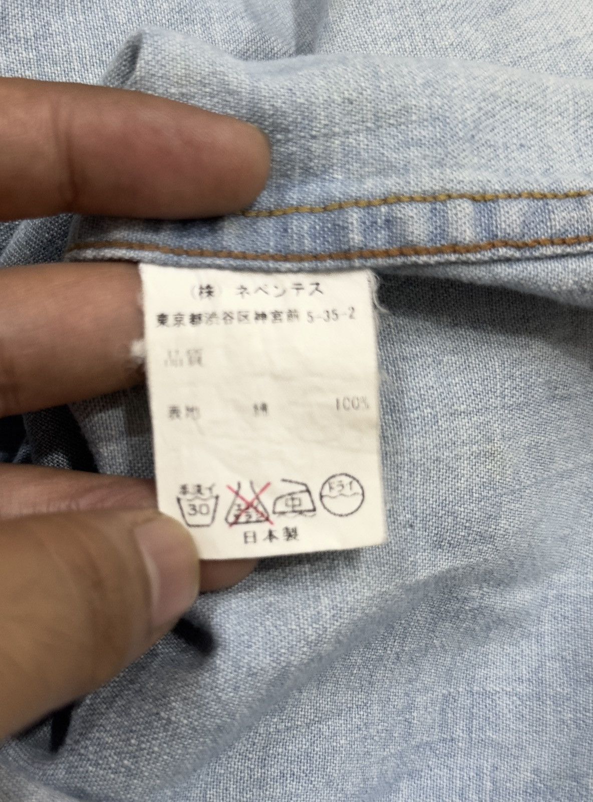 Needles Needles By Nepenthes Cross Sewn Chambray Pearl Button-Up Size US L / EU 52-54 / 3 - 8 Thumbnail