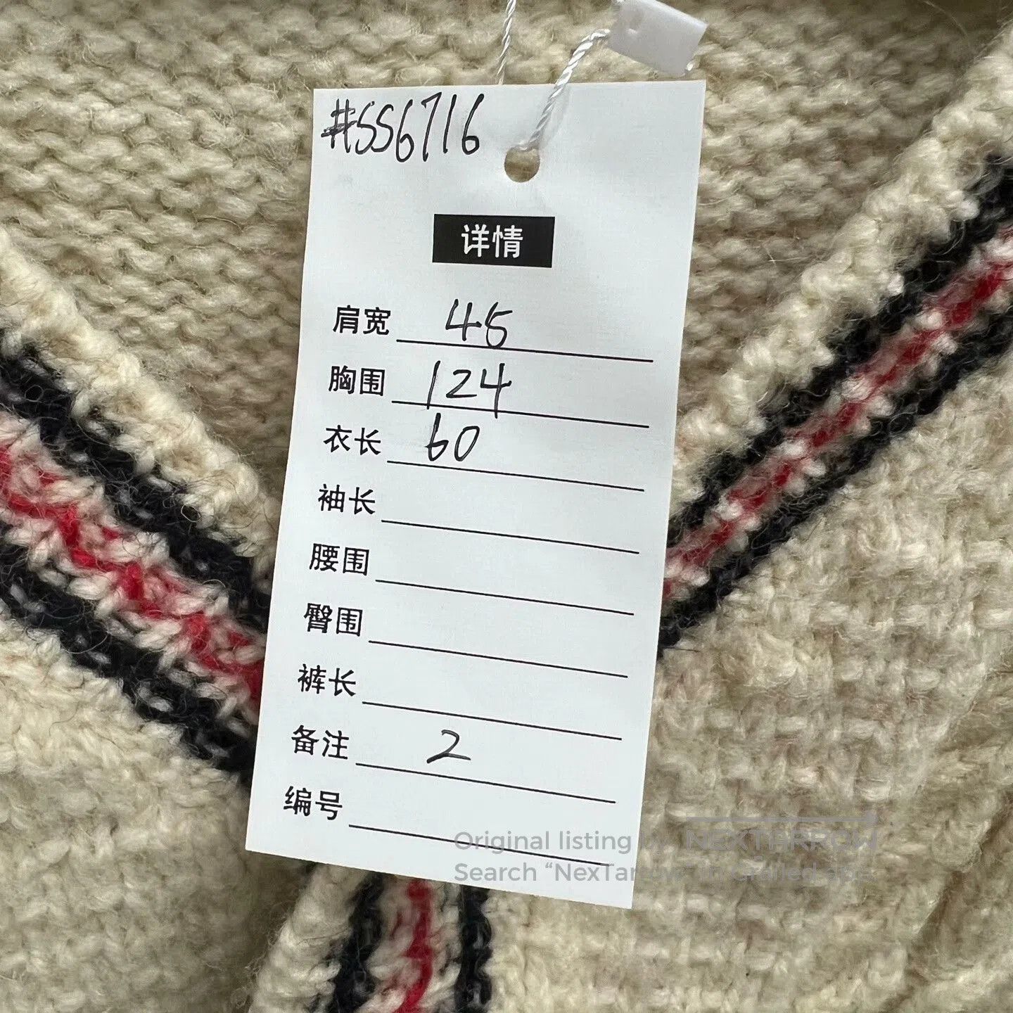 Thom Browne thom browne striped wool cardigan size 2. Size US S / EU 44-46 / 1 - 4 Thumbnail