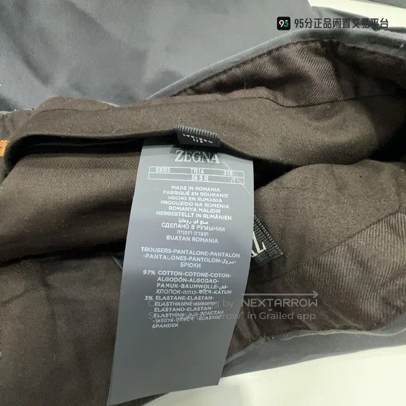 Ermenegildo Zegna Zegna Men's Dark Gray Straight Casual Pants. Size US 36 / EU 52 - 1 Thumbnail