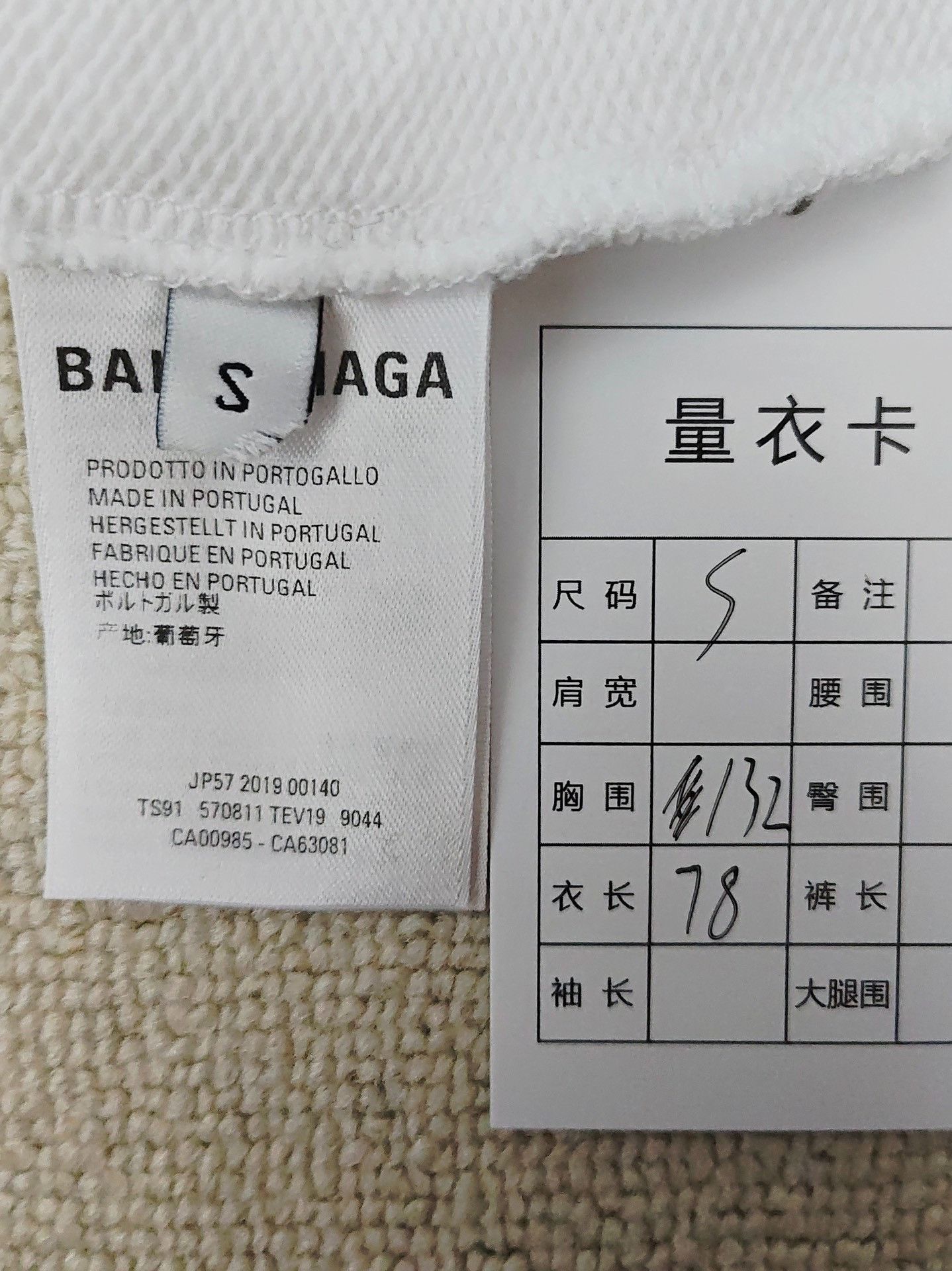 Balenciaga Balenciaga Hooded Hoodie 2501-Nextarrow Size US S / EU 44-46 / 1 - 5 Thumbnail