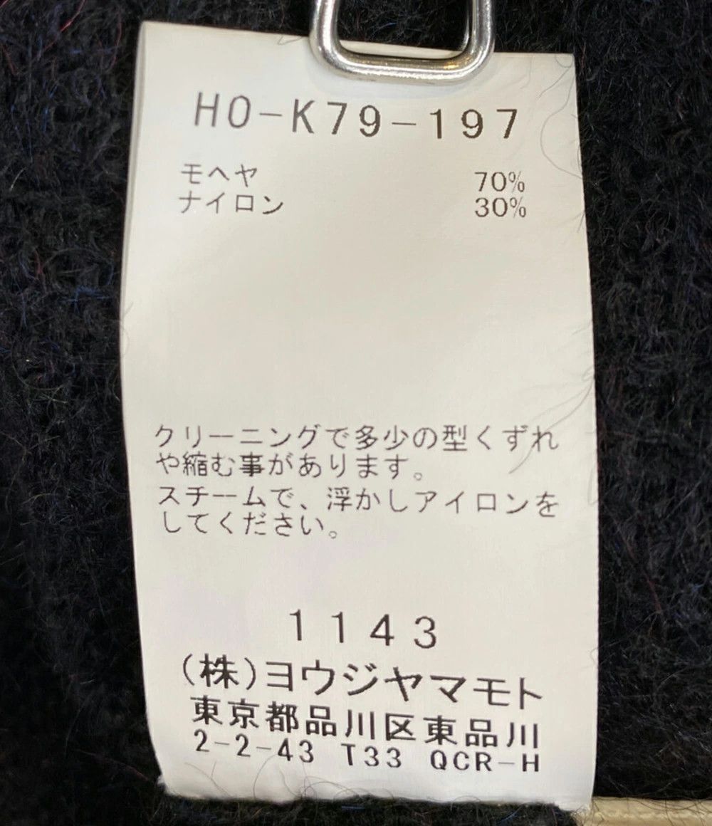 Yohji Yamamoto Yohji Yamamoto POUR HOMME//24aw LONG CARDIGAN Size US L / EU 52-54 / 3 - 5 Thumbnail