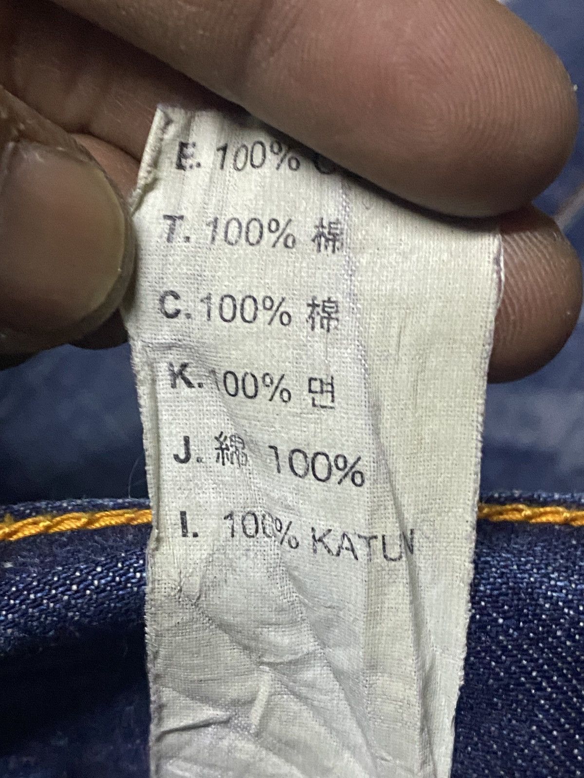 Levi's Vintage Levis 504 Fade Wash Distressed Straight Loose Jeans Size US 32 / EU 48 - 23 Thumbnail