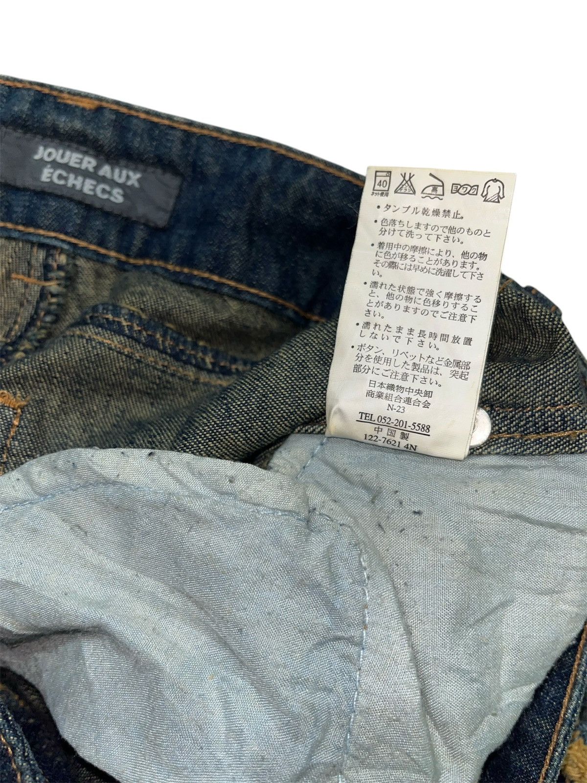 Seditionaries JOUERAUX ECHECS FLARE JEANS x JAPAN BRAND x VINTAGE Size US 33 - 8 Thumbnail
