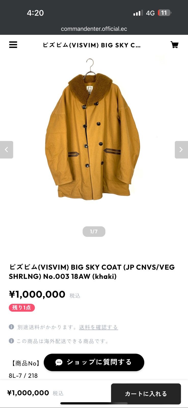Visvim Visvim 18aw Big Sky Coat (JP Cnvs/Veg Shrling） Size US M / EU 48-50 / 2 - 5 Thumbnail