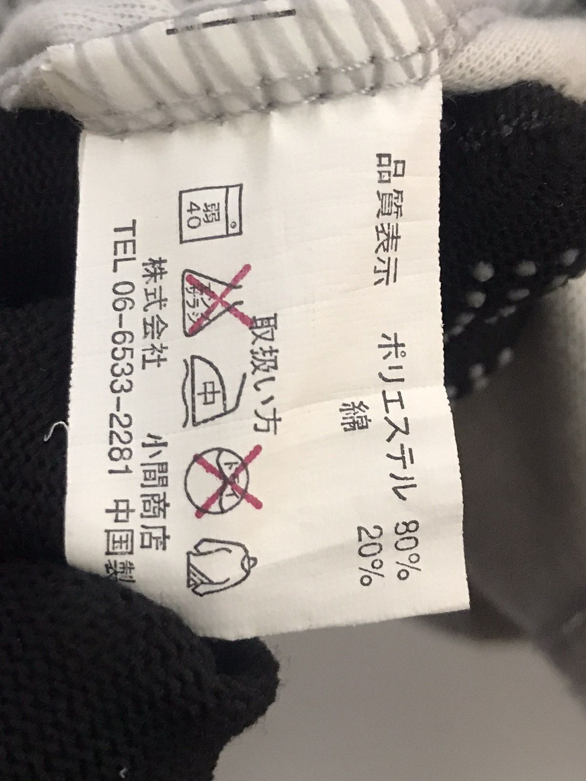 Japanese Brand × Vintage Vintage Scotch Boss Sportclub Sweatshirt Size L / US 10 / IT 46 - 7 Thumbnail