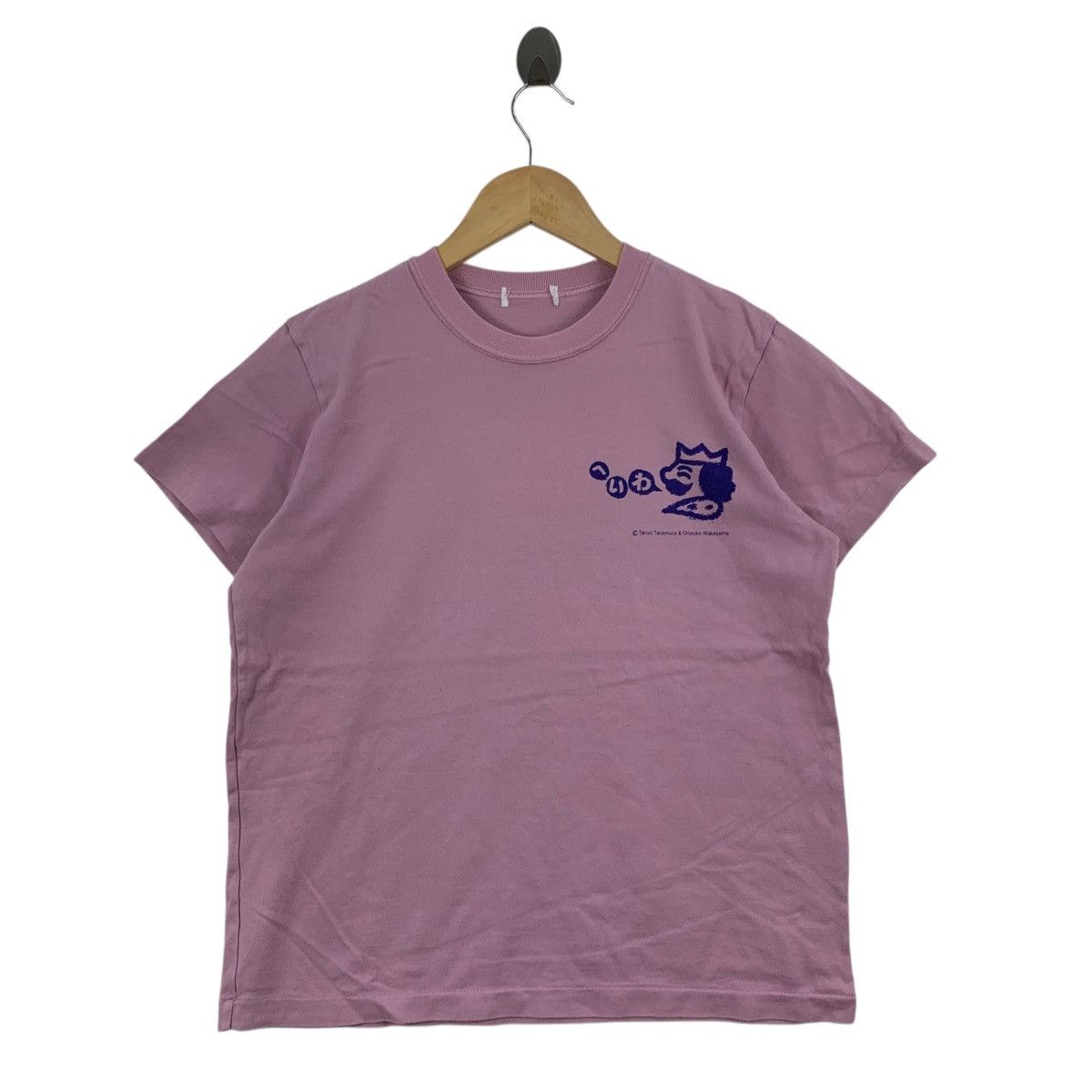 Vintage PEACE FOR CHILDREN Teruo Teramura And ShizukoWakayama Tshirt Size US S / EU 44-46 / 1 - 2 Thumbnail