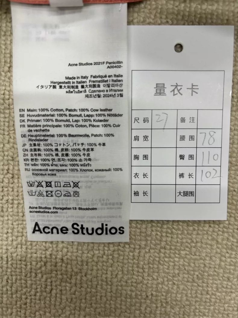 Acne Studios acne studios Mud-dyed torn pure cotton jeans 2504-Nextarro Size US 27 - 4 Thumbnail