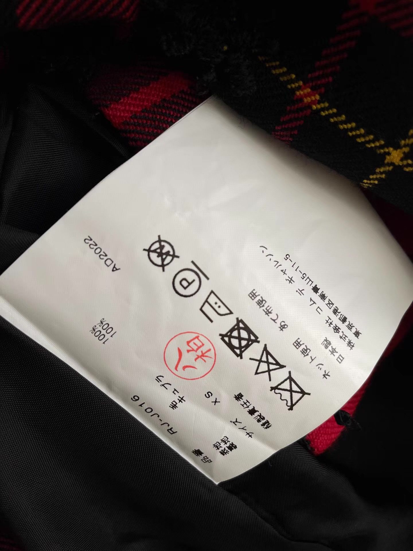 Comme des Garcons CDG Comcom Red Plaid Floral Embroidery Round Neck Blazer Ｑ24 Size XS / US 0-2 / IT 36-38 - 5 Thumbnail