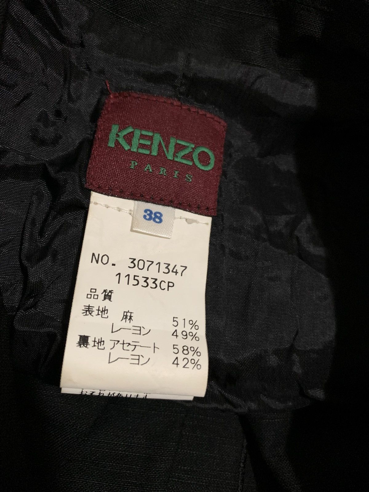 Kenzo Flower Blazer Size M / US 6-8 / IT 42-44 - 4 Thumbnail
