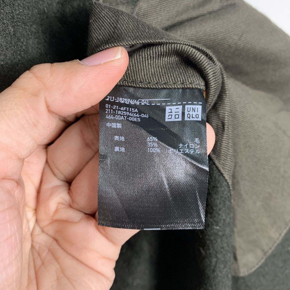 Lemaire × Uniqlo Uniqlo UUU Lemaire Wool Jacket Size M / US 6-8 / IT 42-44 - 16 Thumbnail