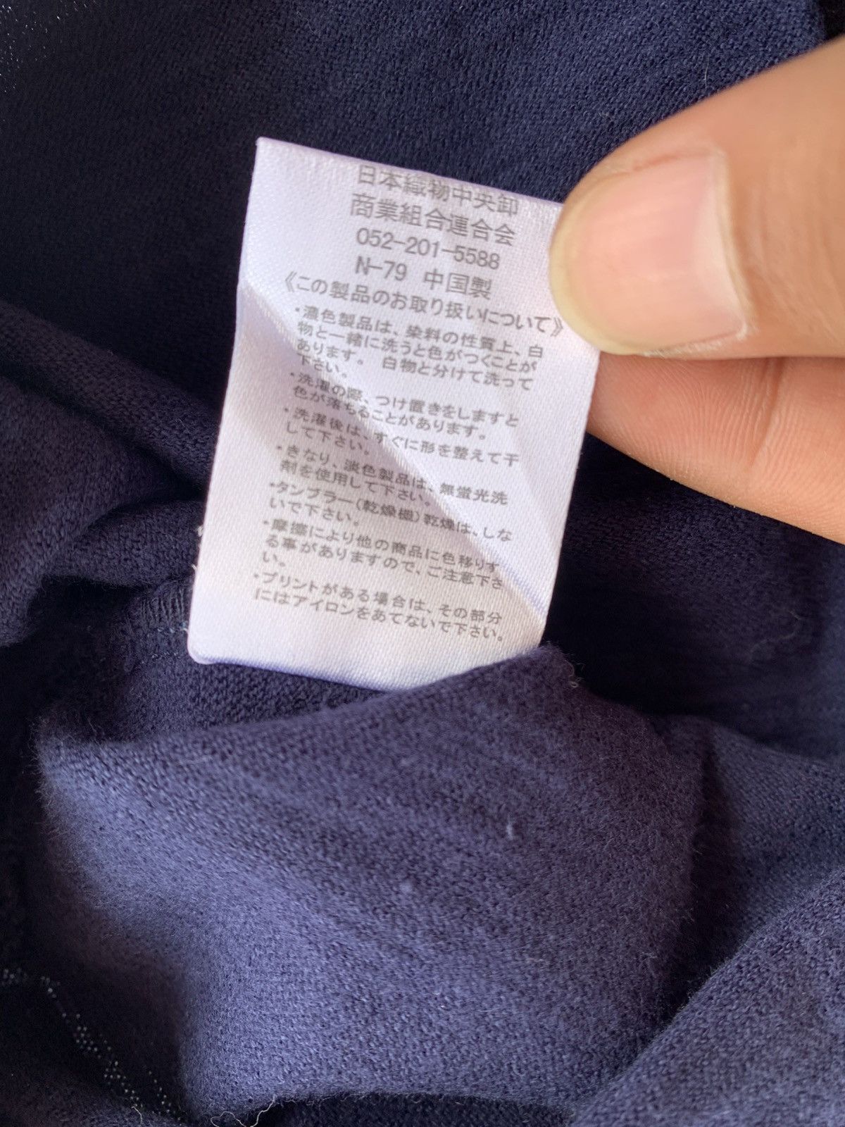 Karakuri Tamashii Age Core Tradicional Sukajan Japanese Long Sleeve Size US L / EU 52-54 / 3 - 11 Thumbnail