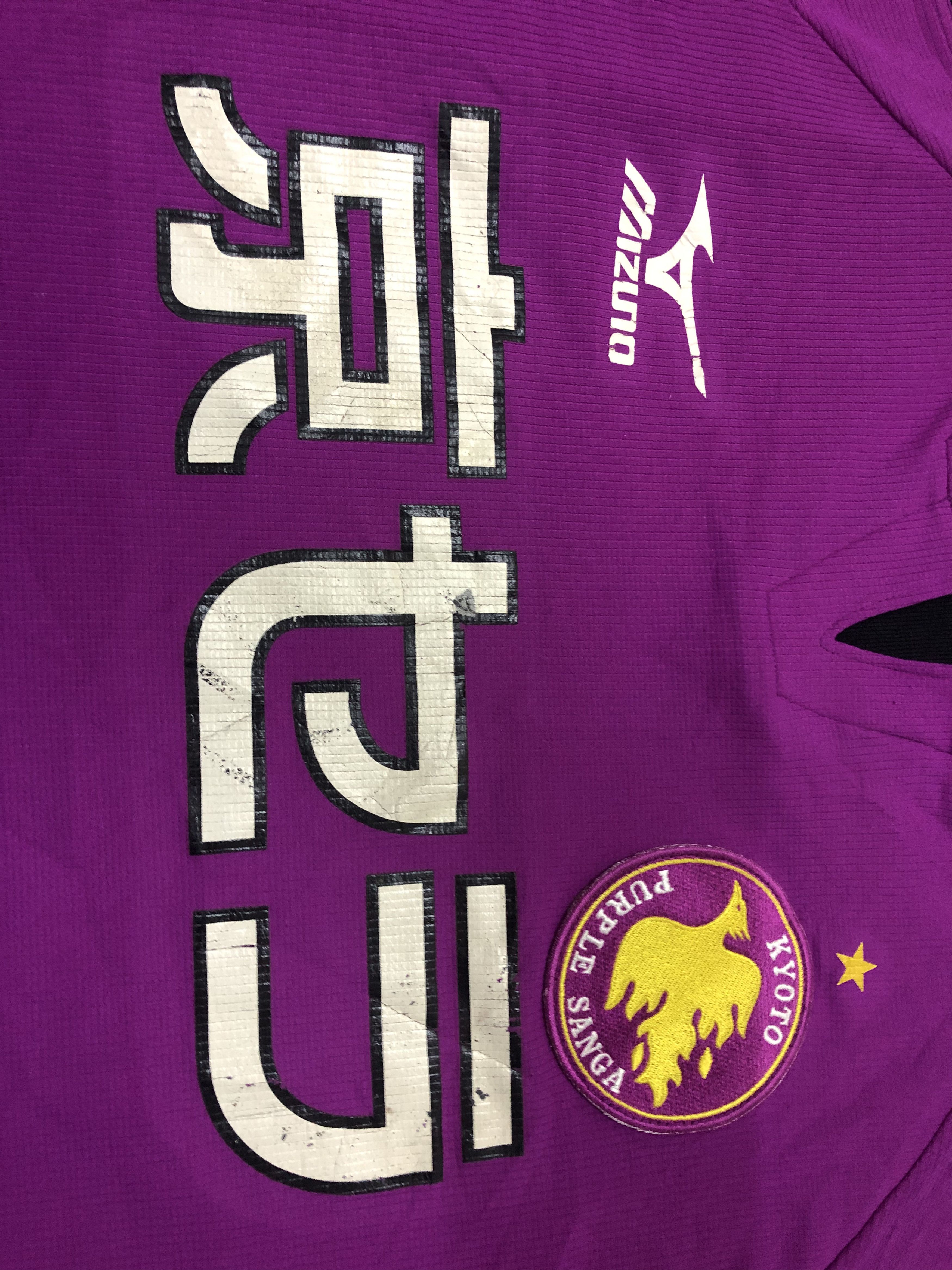 Vintage 2004 KYOTO PURPLE SANGA HOME KIT Size US XL / EU 56 / 4 - 5 Thumbnail